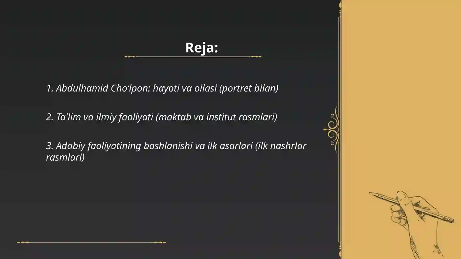 Product slide 2