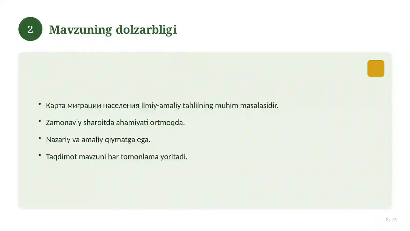 Product slide 2