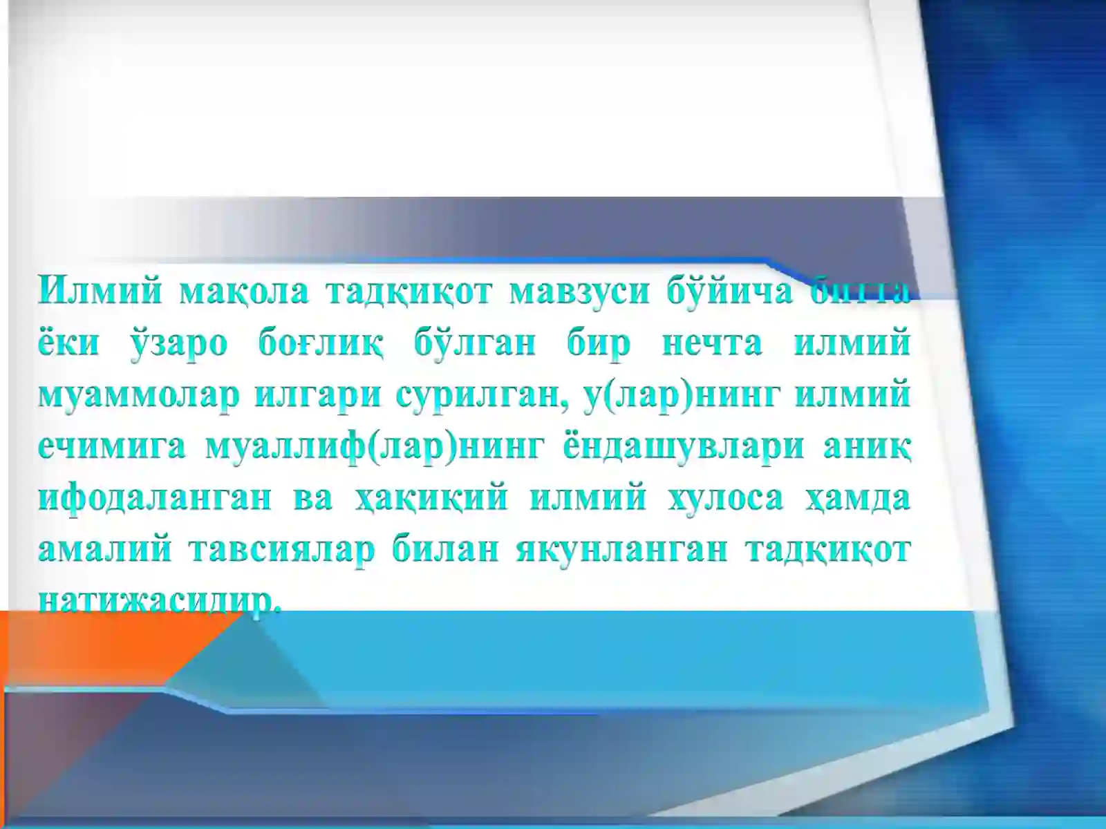 Product slide 3