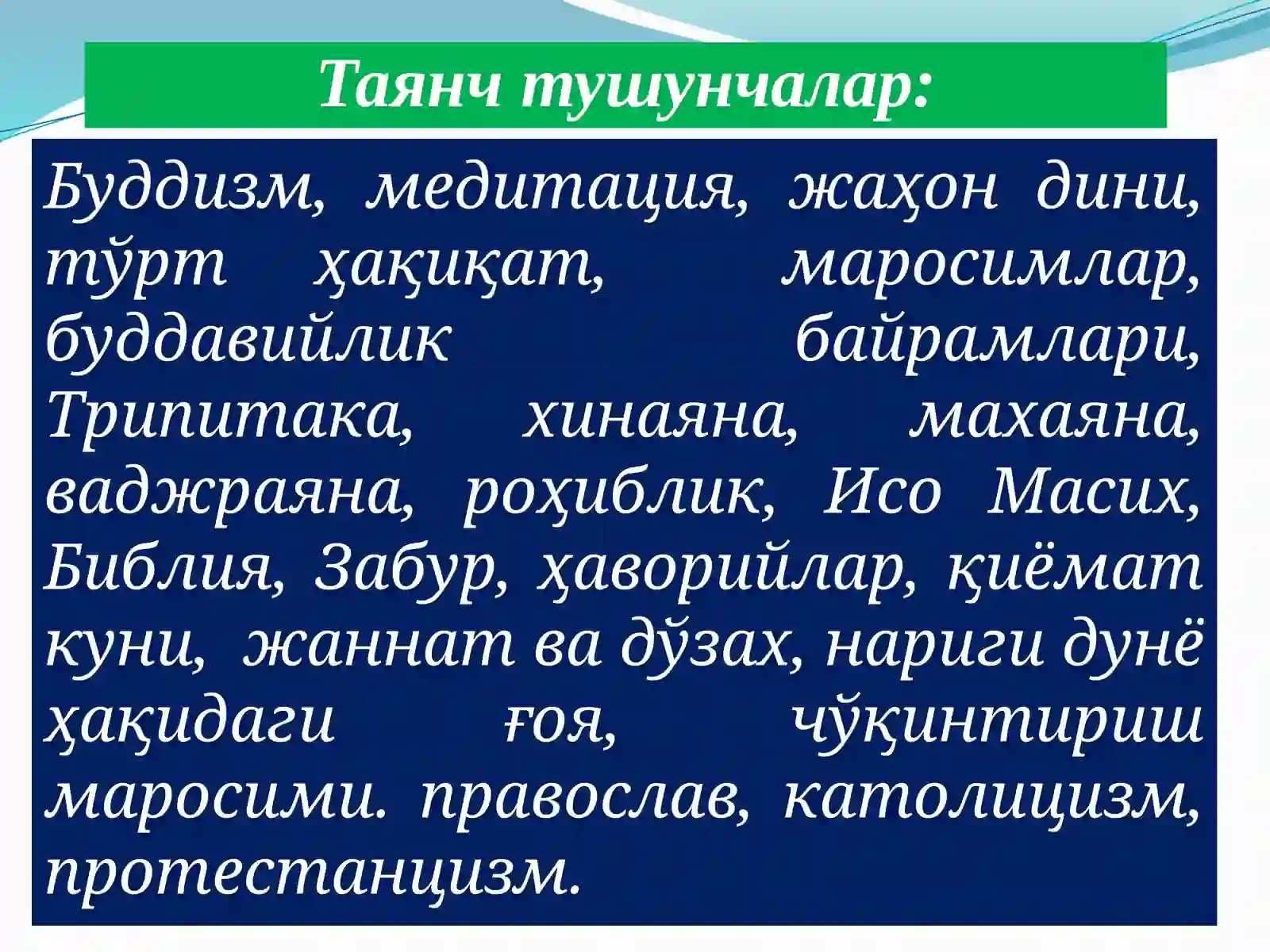 Product slide 3