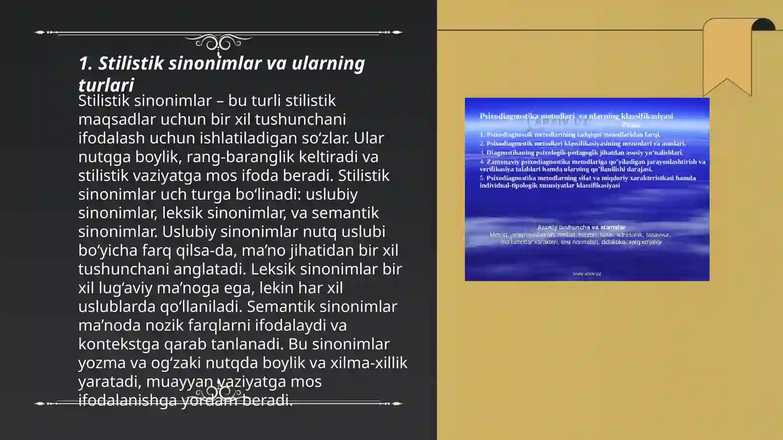 Product slide 3