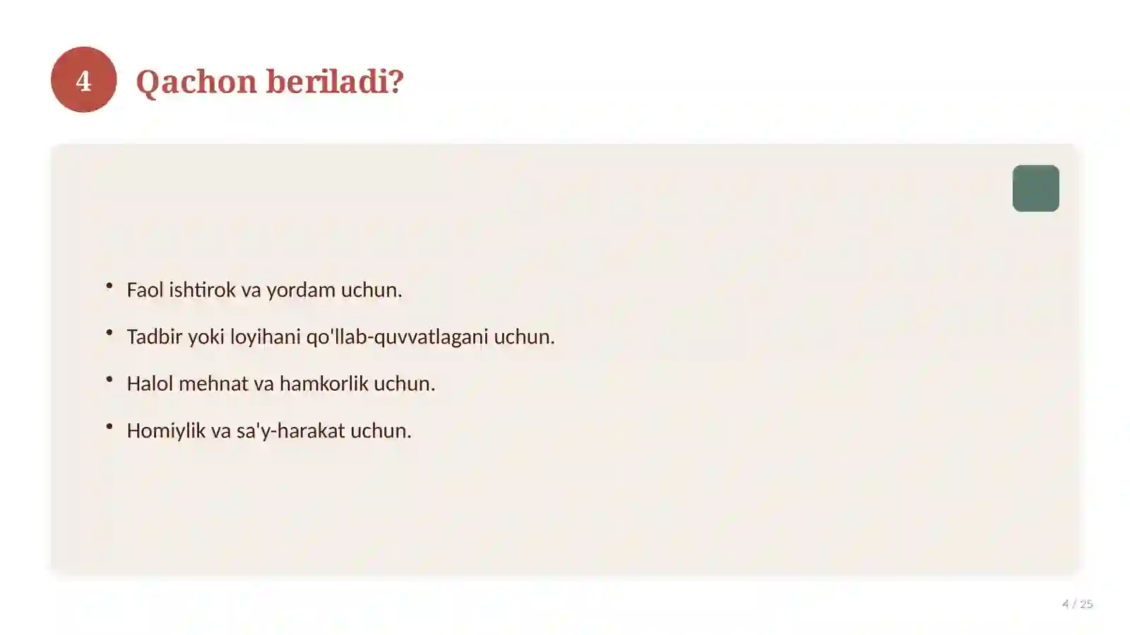 Product slide 4