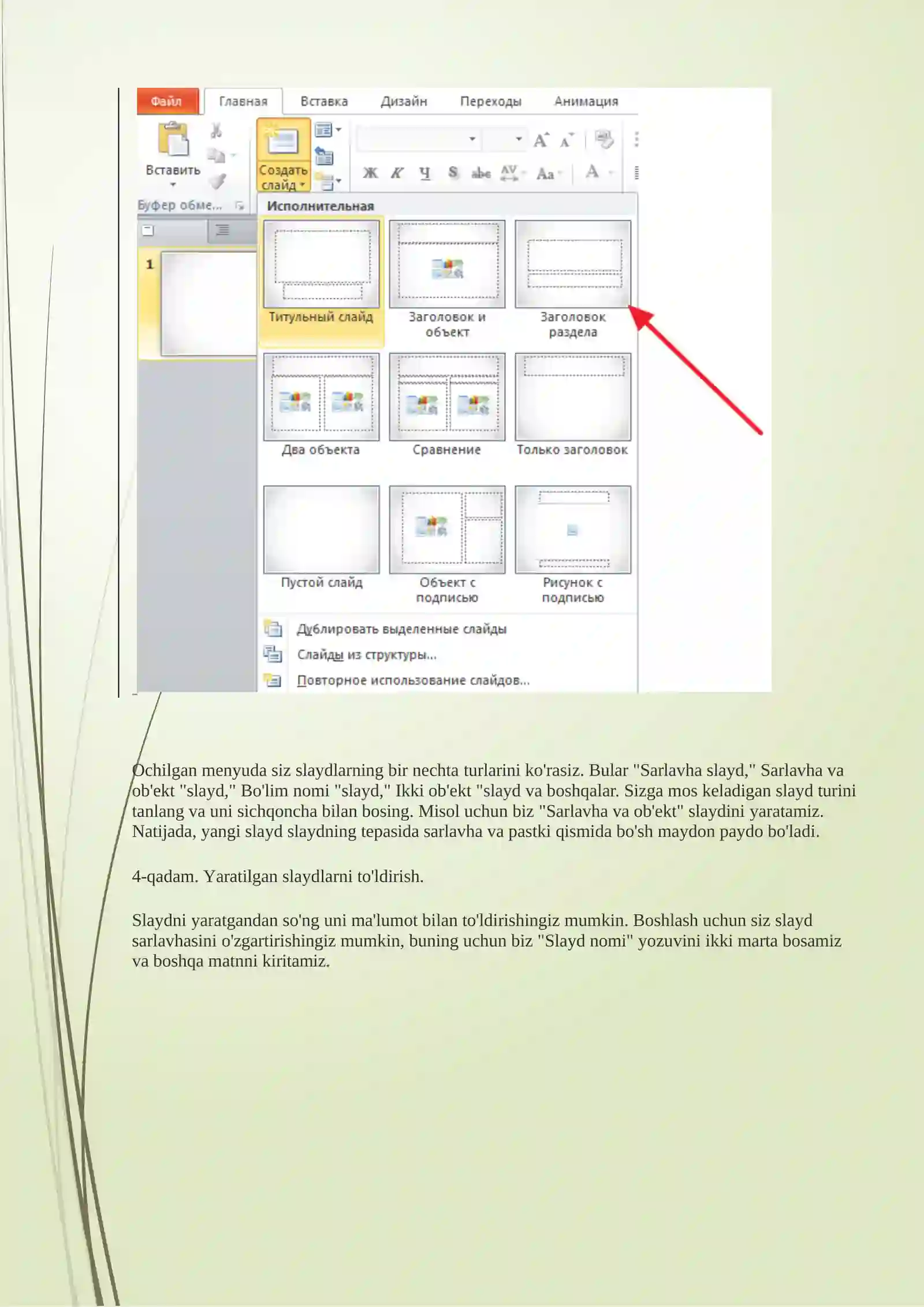 Product slide 4