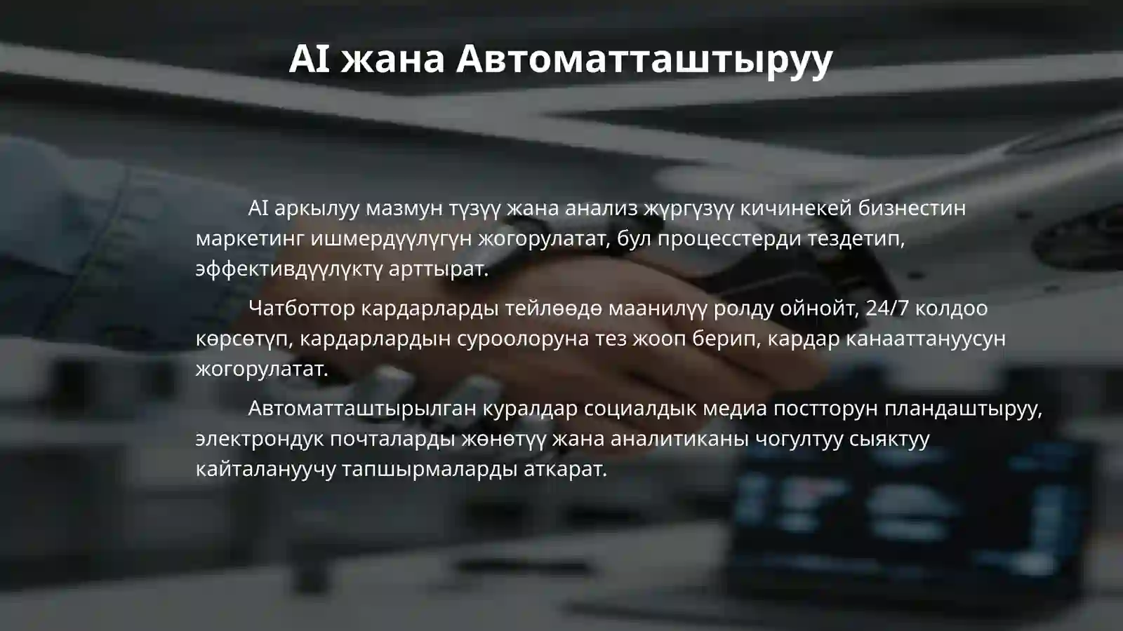 Product slide 4