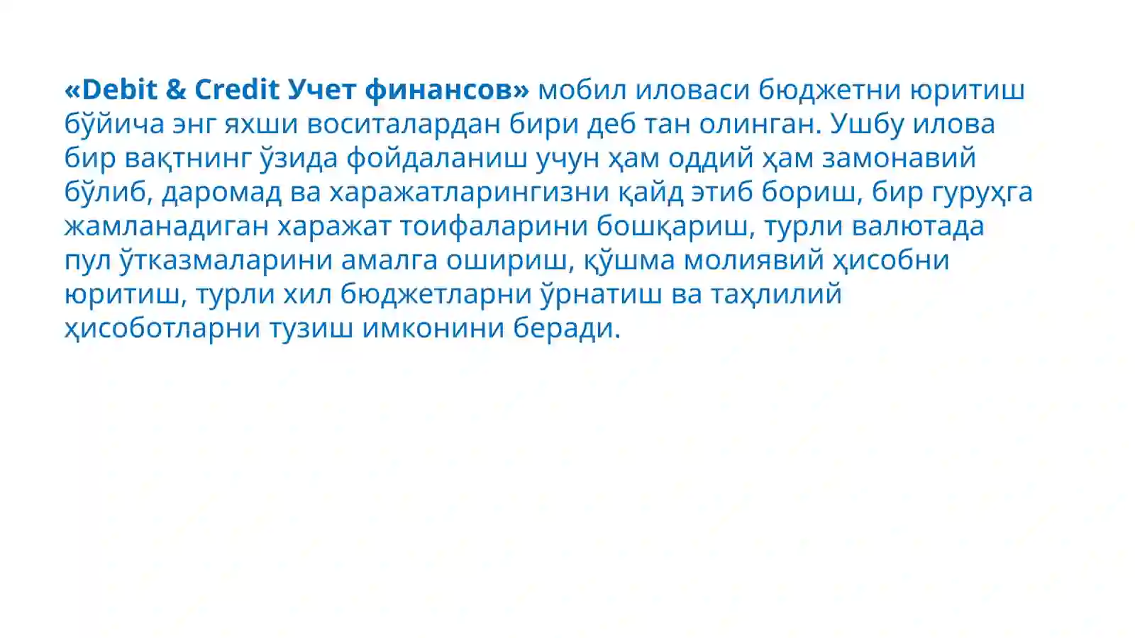 Product slide 4