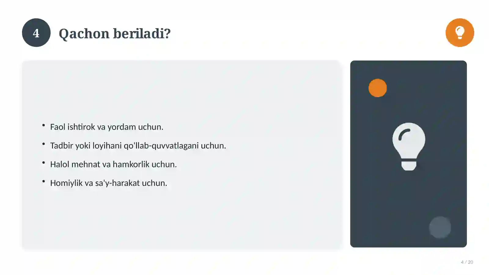 Product slide 4