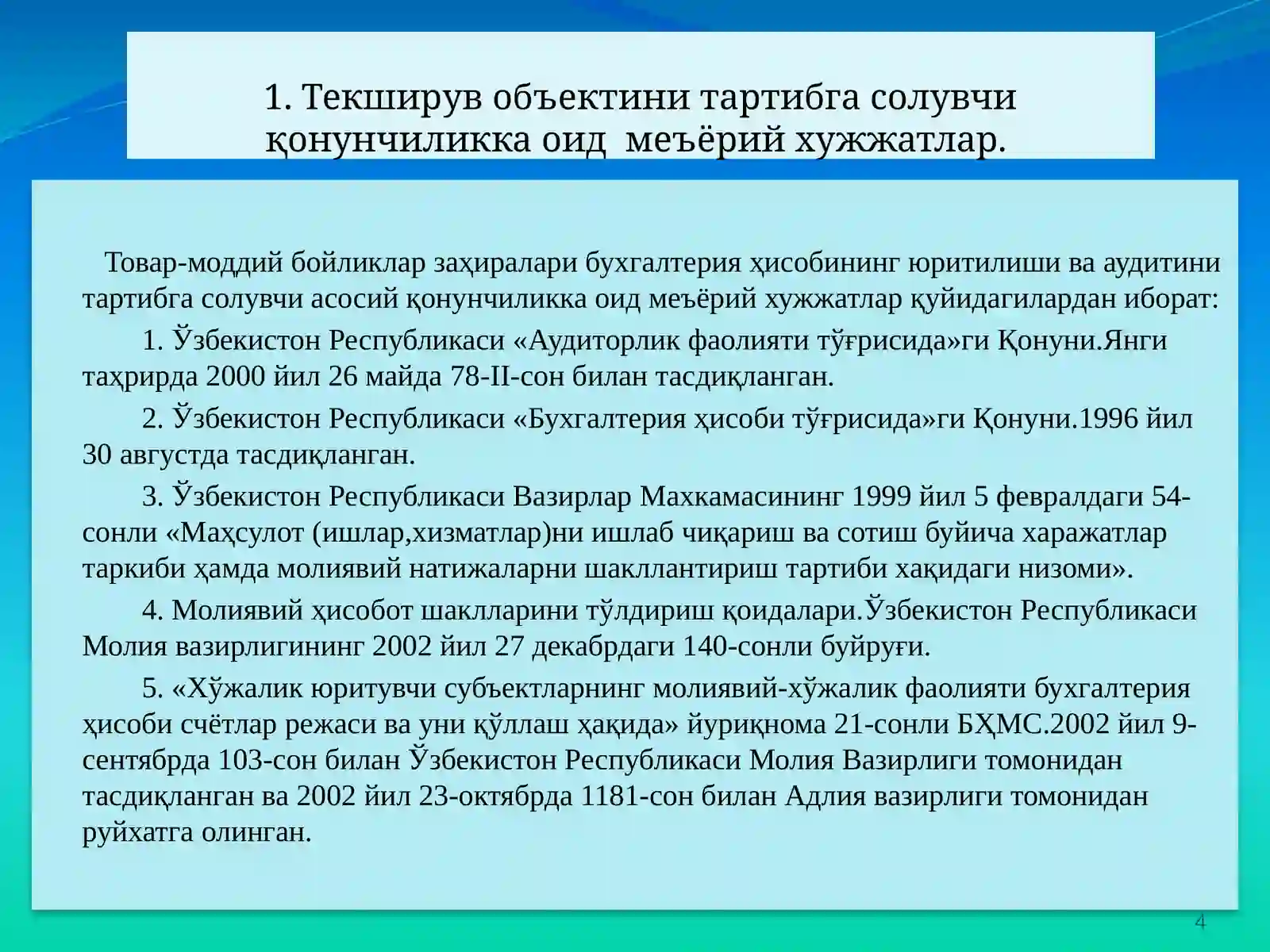 Product slide 4