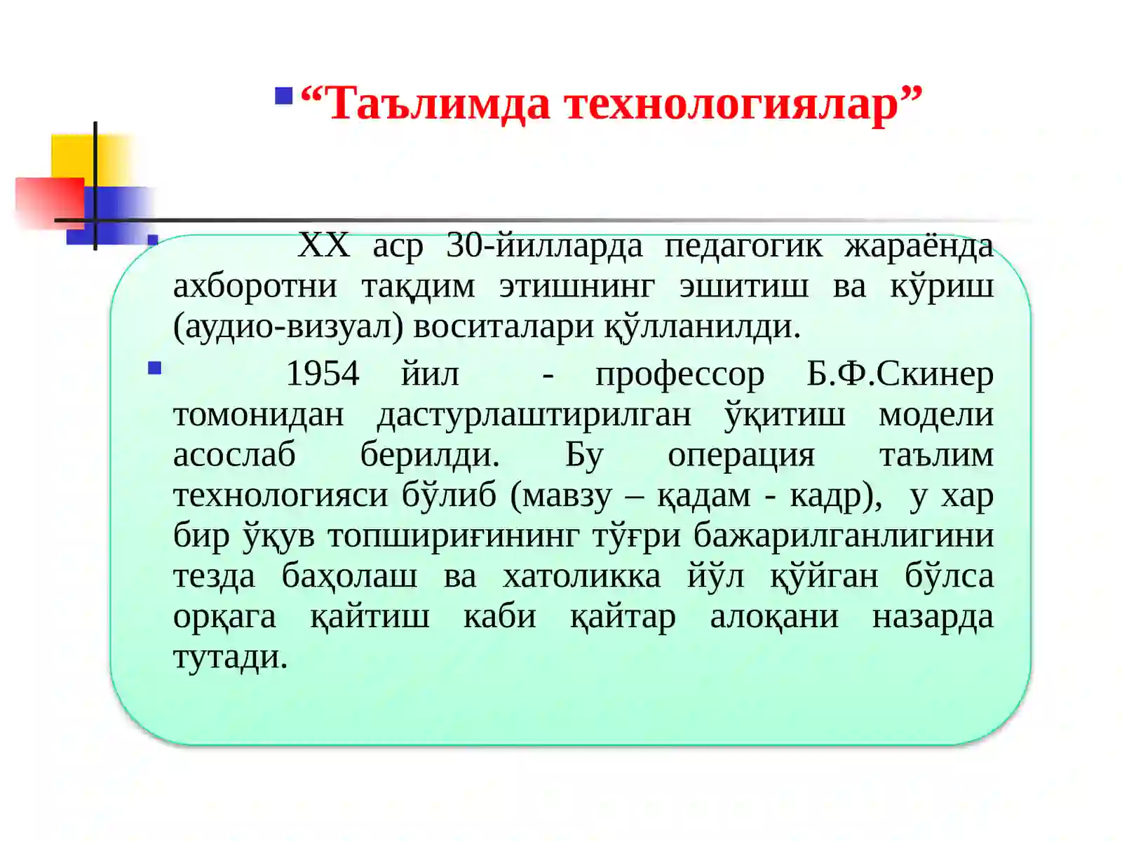 Product slide 4