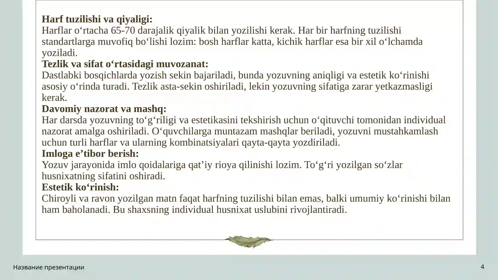 Product slide 4