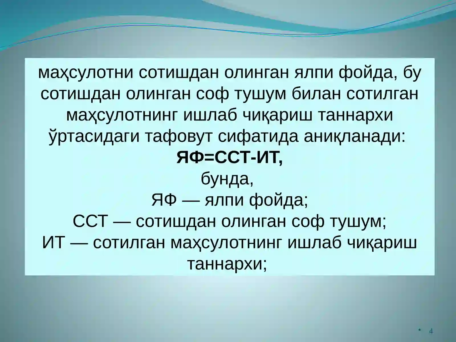 Product slide 4