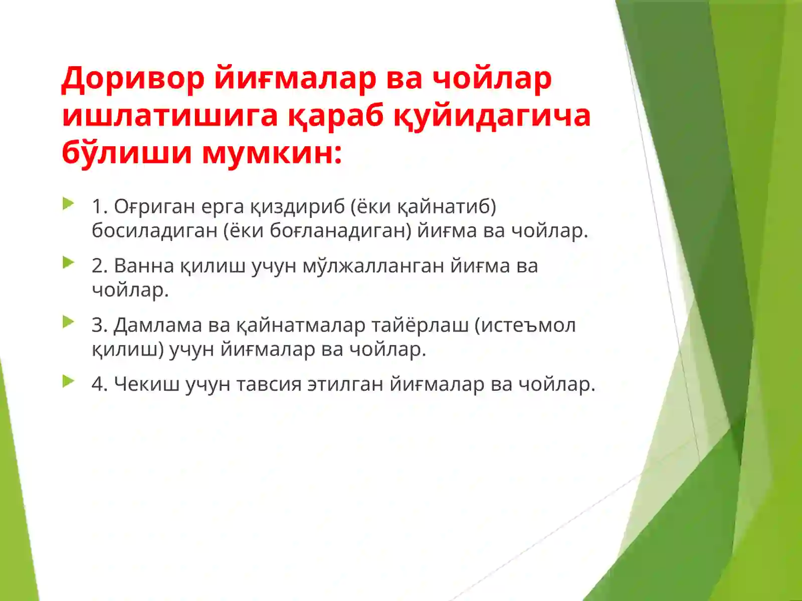Product slide 4