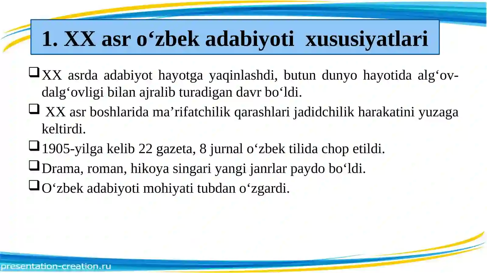 Product slide 4