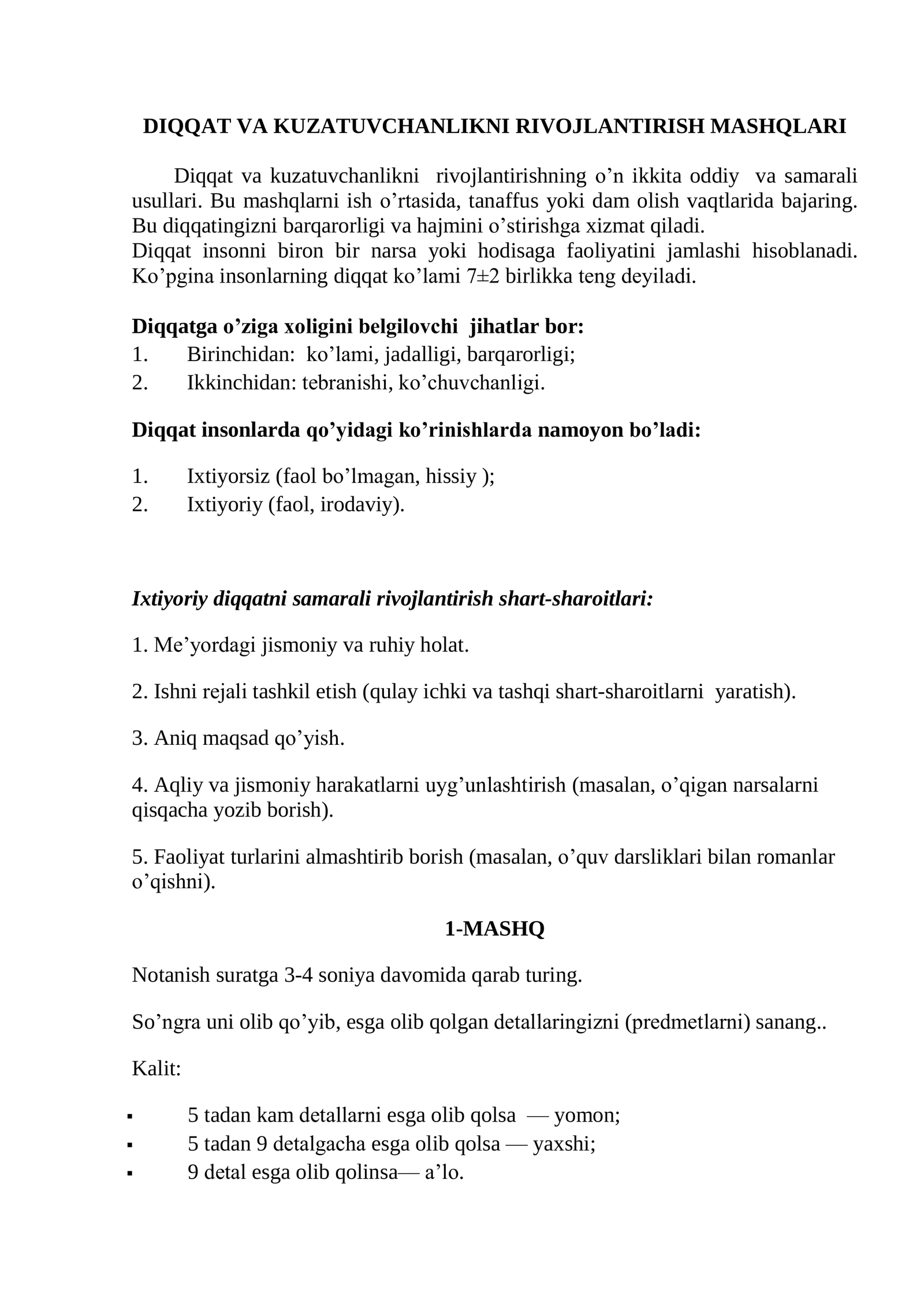 Diqqatni rivojlantirish mashqalari (psixologiya)