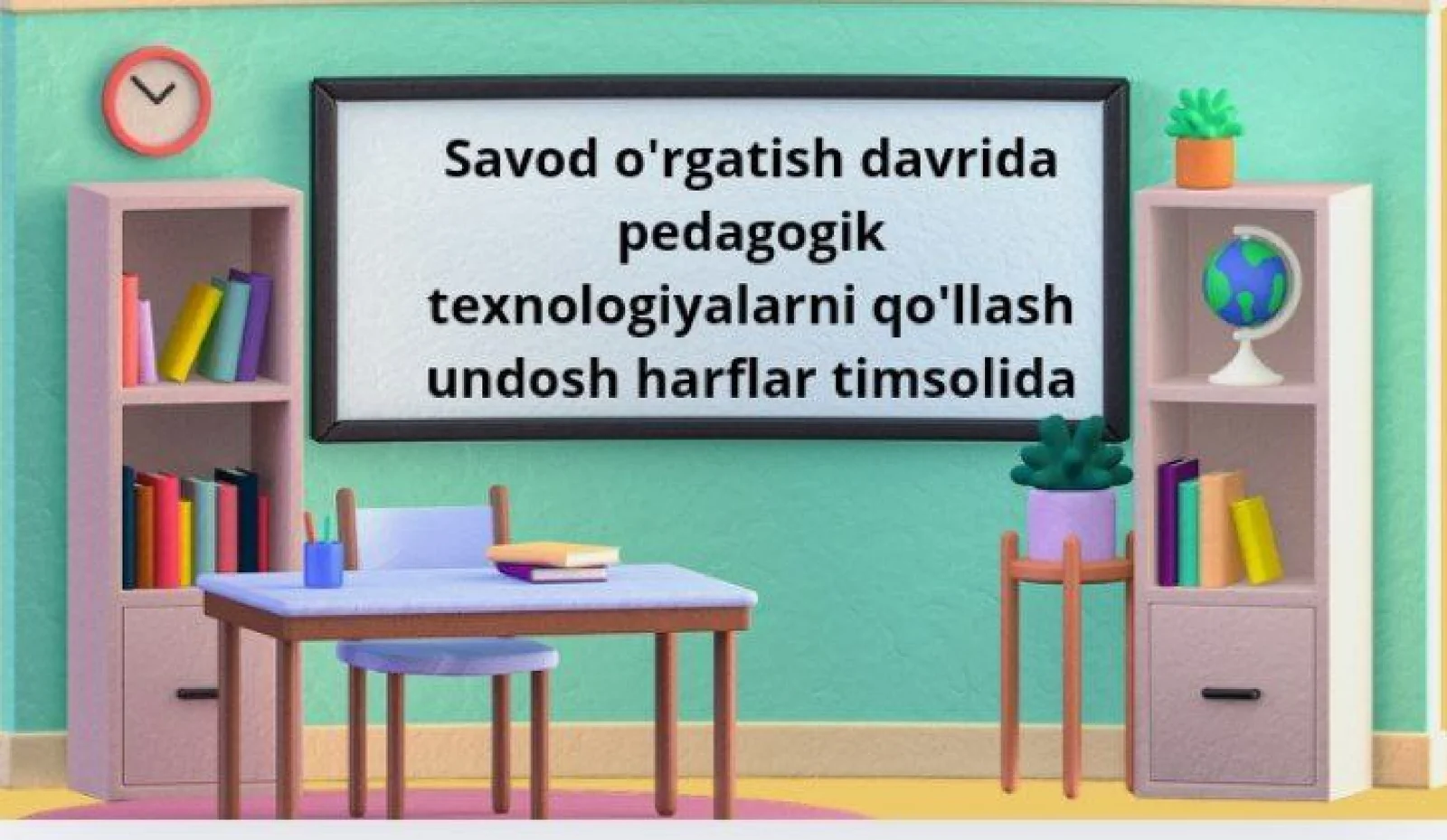 savod o'rgatish davrida pedagogik texnologiyalardan foydalanish undosh harflar timsolida