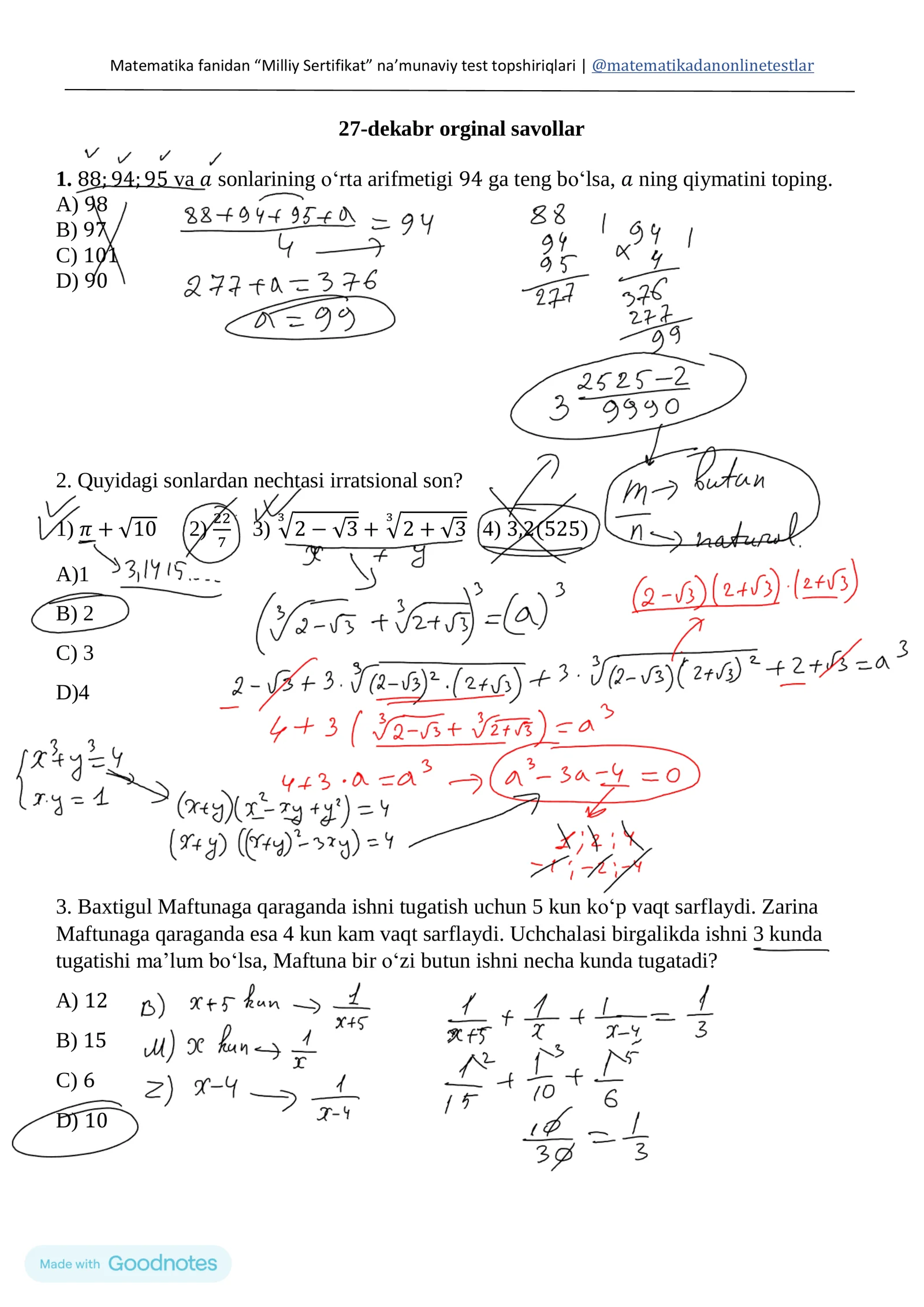 Matematika , Milliy Sertifikat savollari va ularning yechimlari ! DEKABR 2025