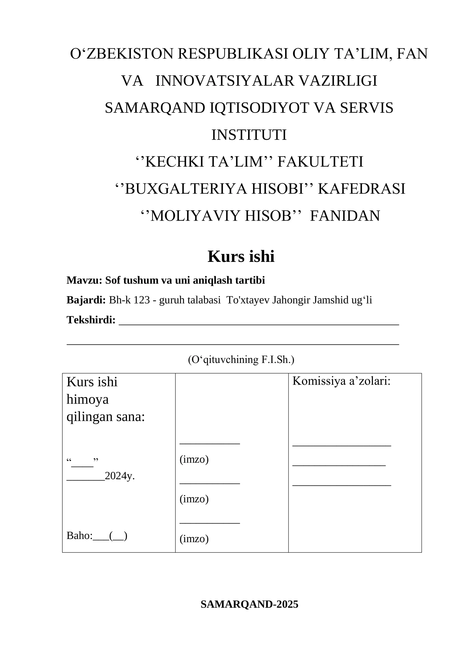 Sof tushum va uni aniqlash