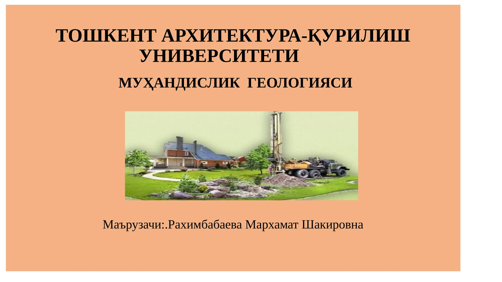 МУҲАНДИСЛИК ГЕОЛОГИЯСИ