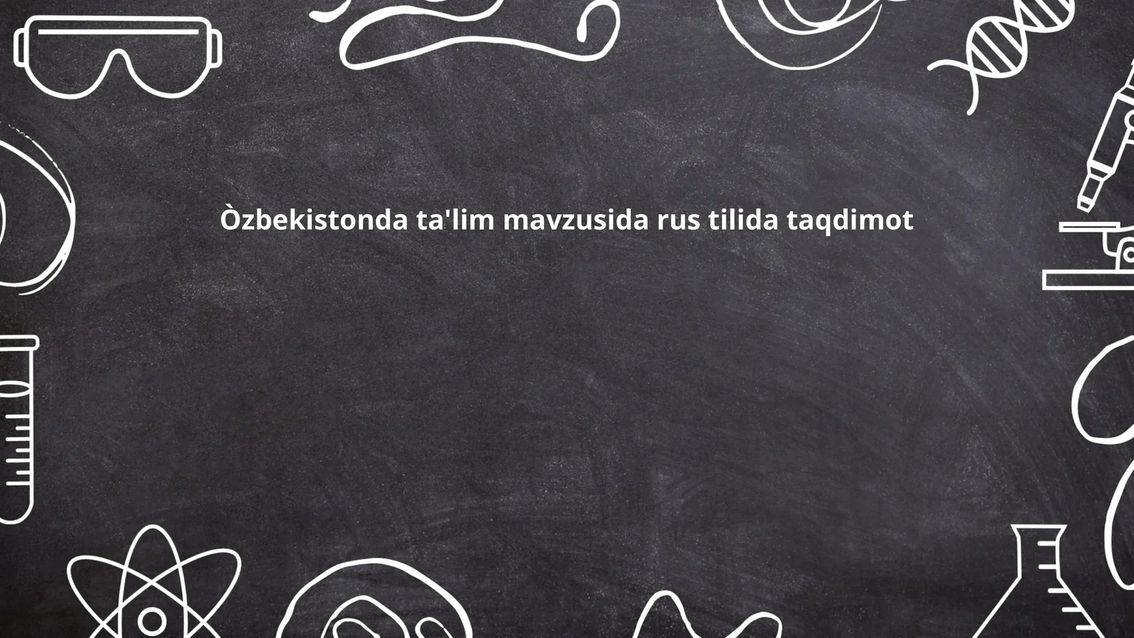Òzbekistonda ta'lim mavzusida rus tilida taqdimot