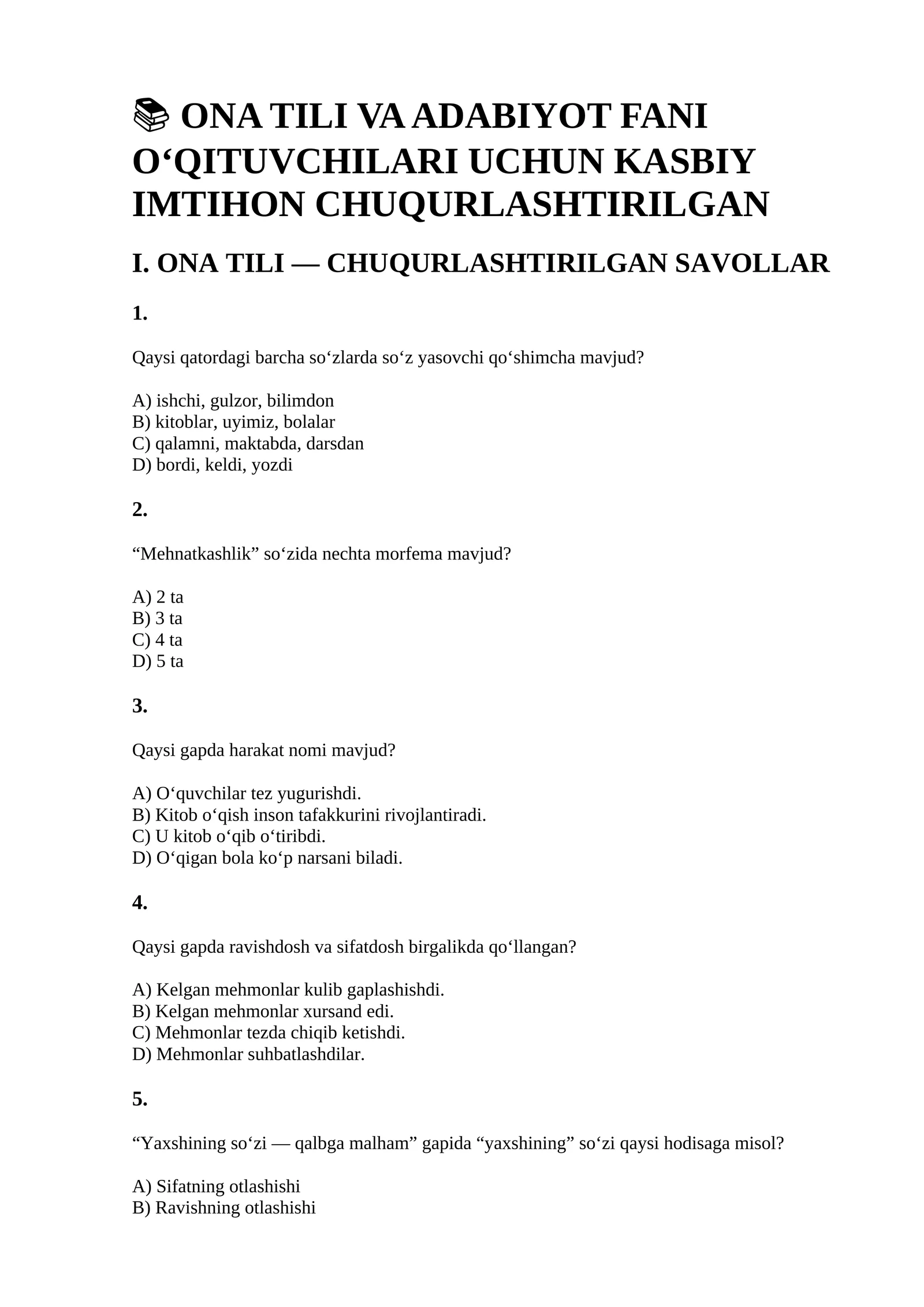 ONA TILI VA ADABIYOT FANI O‘QITUVCHILARI UCHUN KASBIY IMTIHON CHUQURLASHTIRILGAN