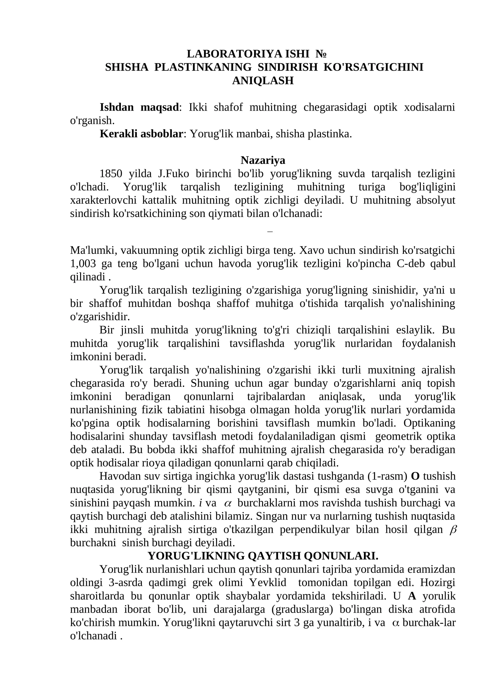 SHISHA PLASTINKANING SINDIRISH KO'RSATGICHINI ANIQLASH