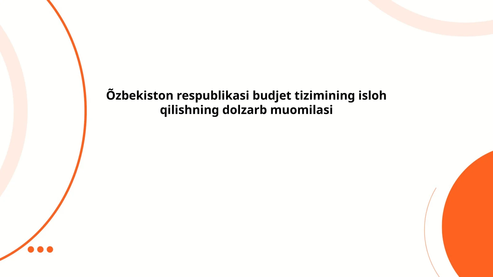 Õzbekiston respublikasi budjet tizimining isloh qilishning dolzarb muomilasi