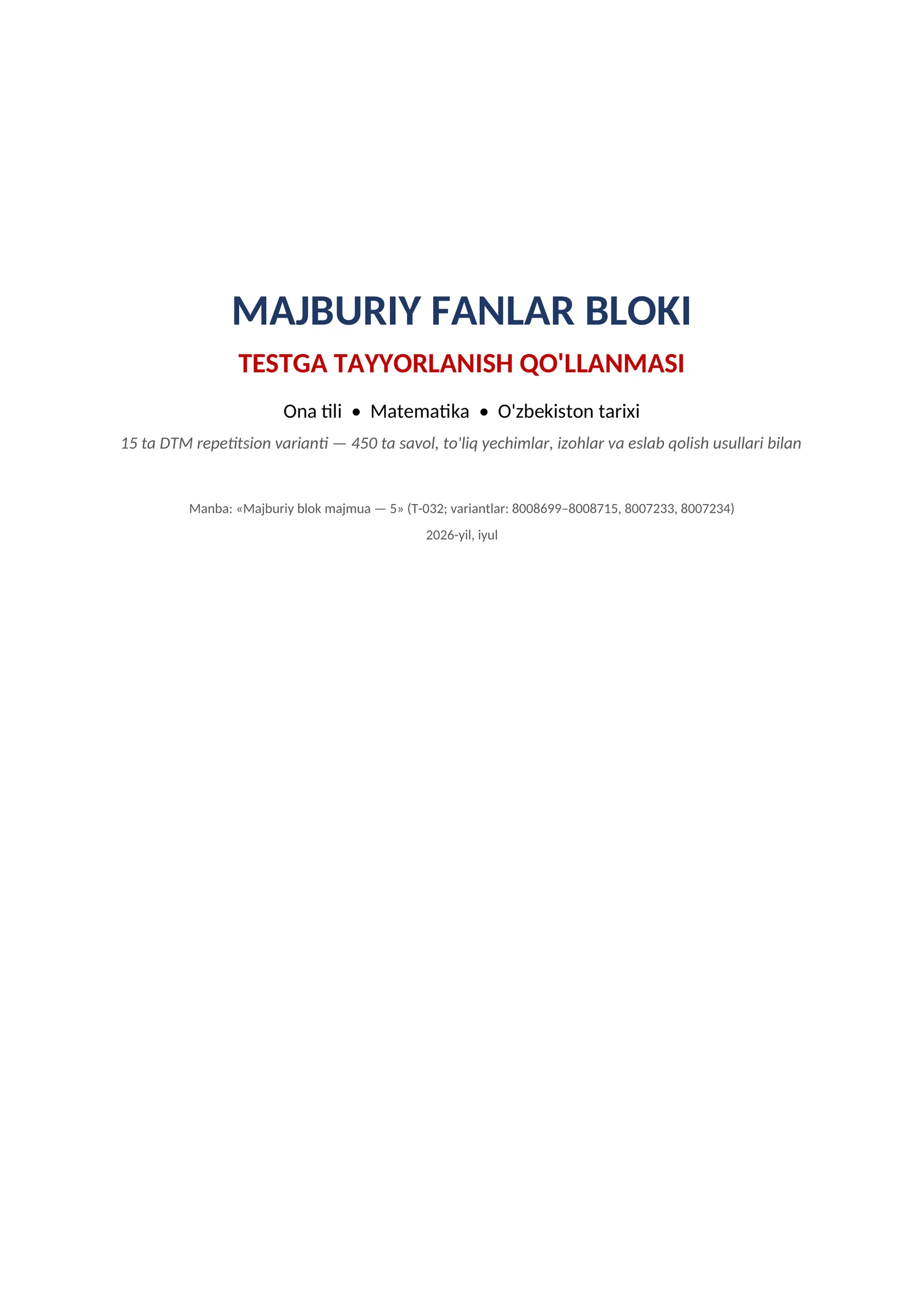 DTM Majburiy fanlar test bazasi