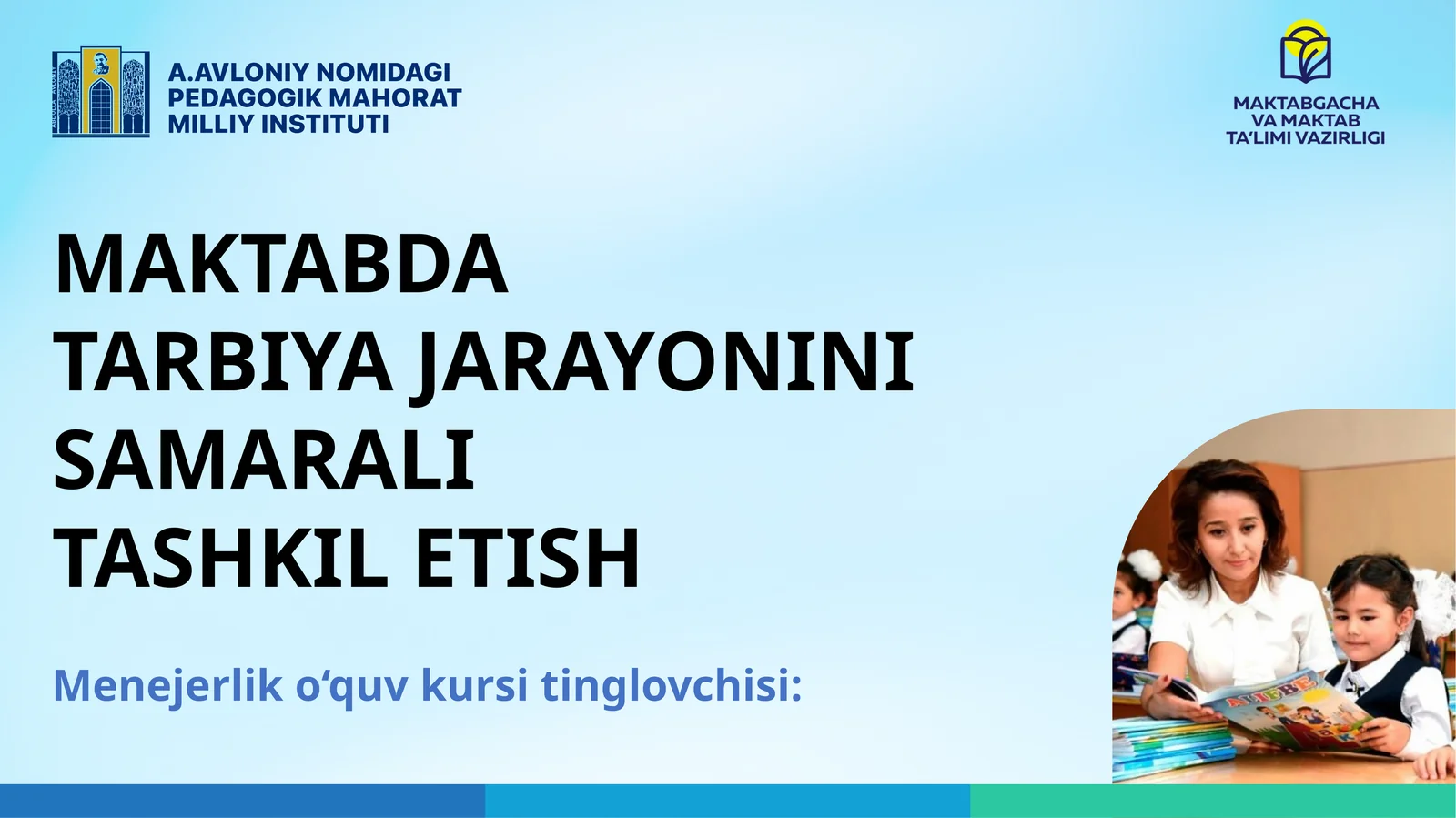 MAKTABDA  TARBIYA JARAYONINI SAMARALI  TASHKIL ETISH