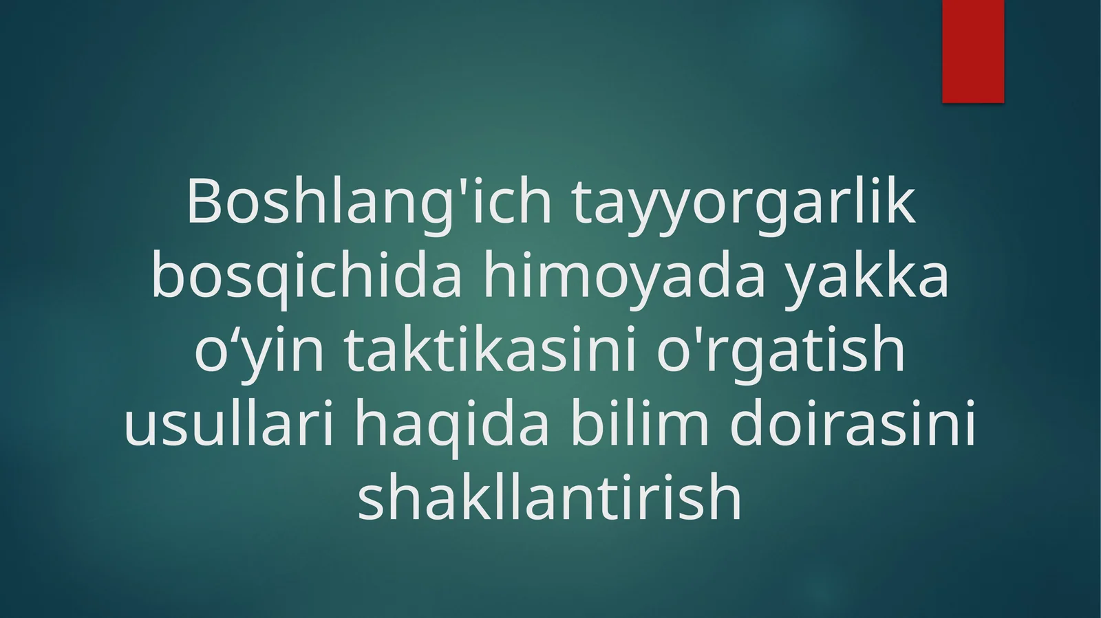 Boshlang'ich tayyorgarlik bosqichida himoyada yakka oʻyin taktikasini o'rgatish usullari haqida bilim doirasini shakllantirish