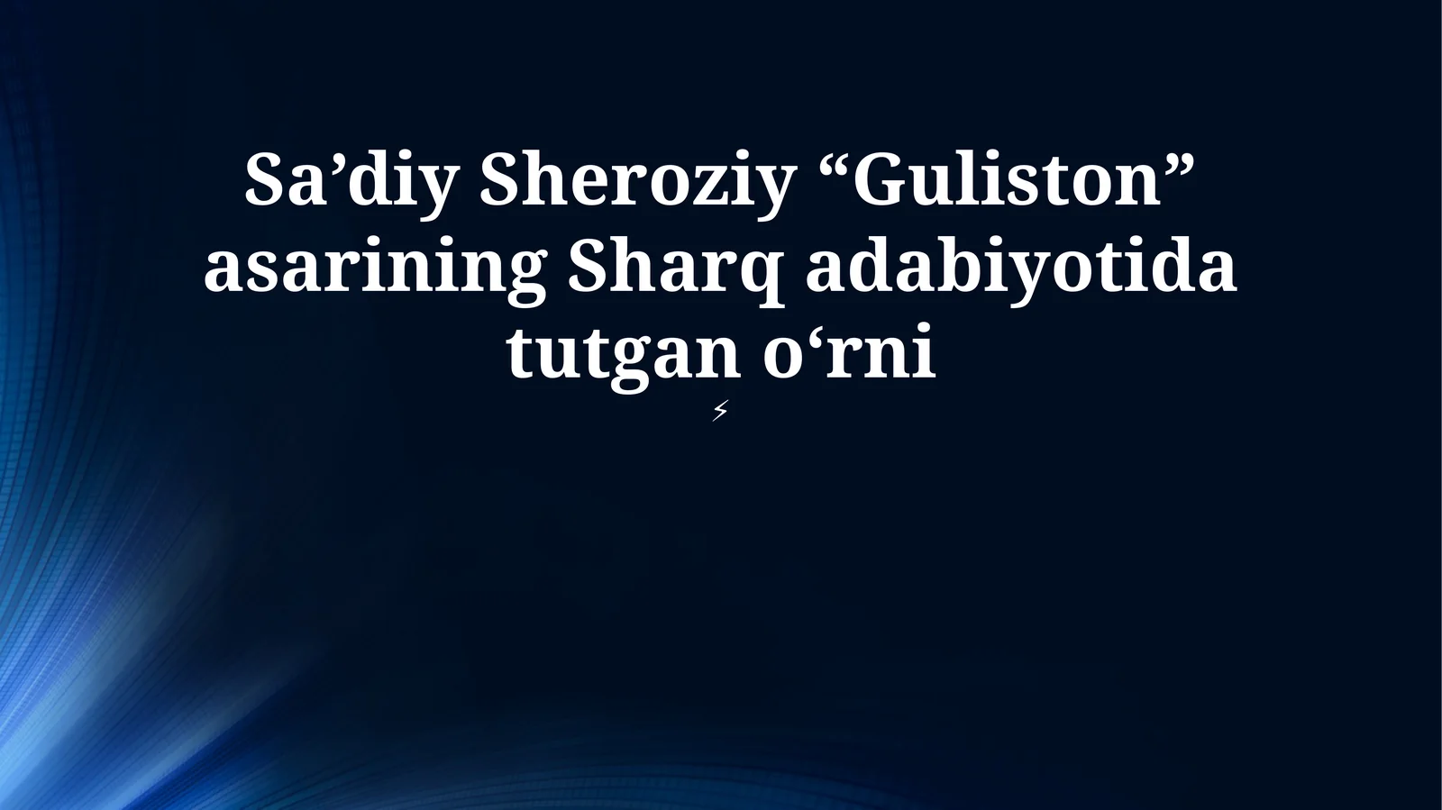 Sa’diy Sheroziy “Guliston” asarining Sharq adabiyotida tutgan o‘rni