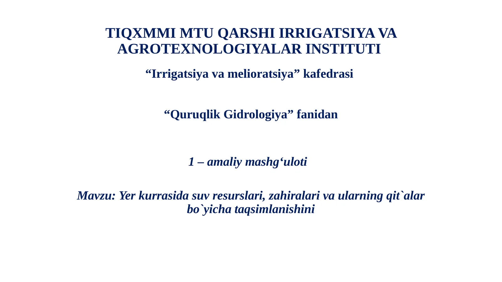 Quruqlik Gidrologiya