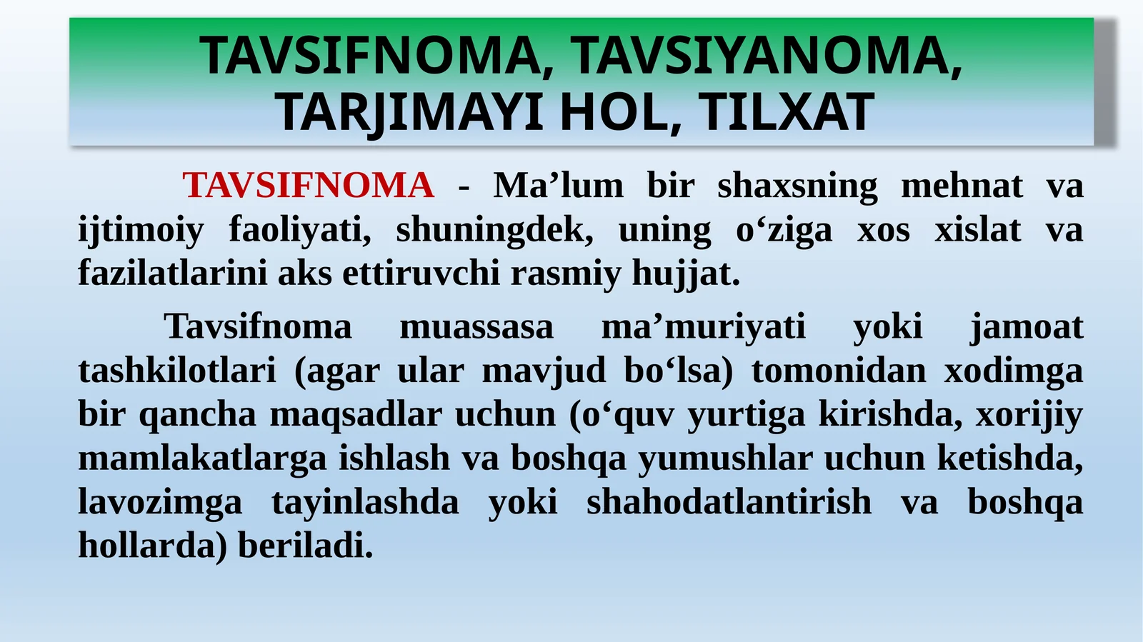 TAVSIFNOMA