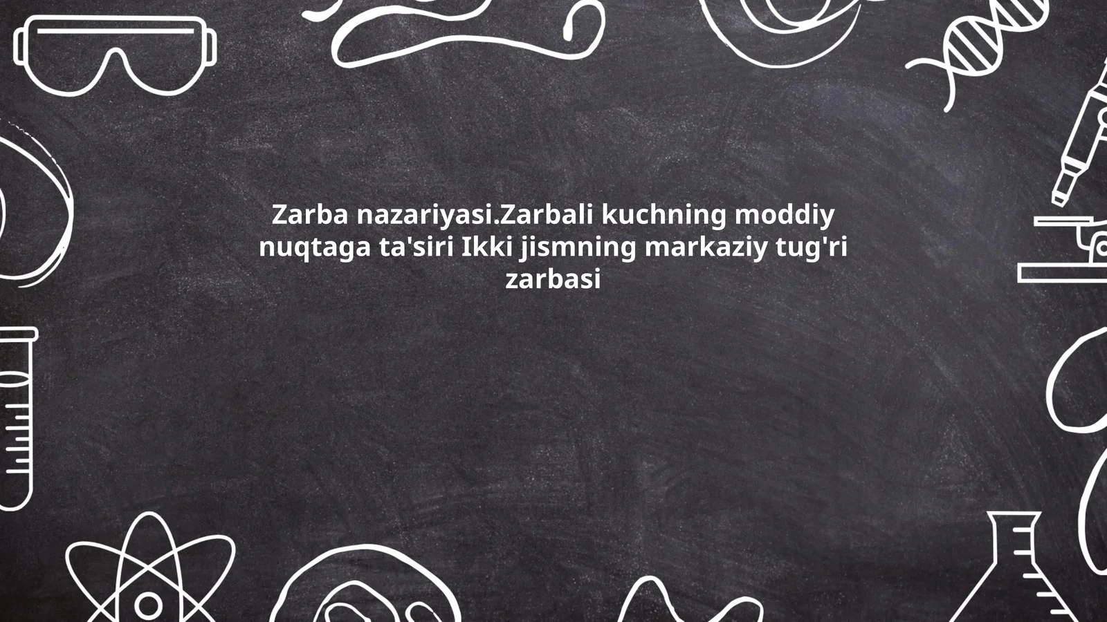 Zarba nazariyasi.Zarbali kuchning moddiy nuqtaga ta'siri Ikki jismning markaziy tug'ri zarbasi