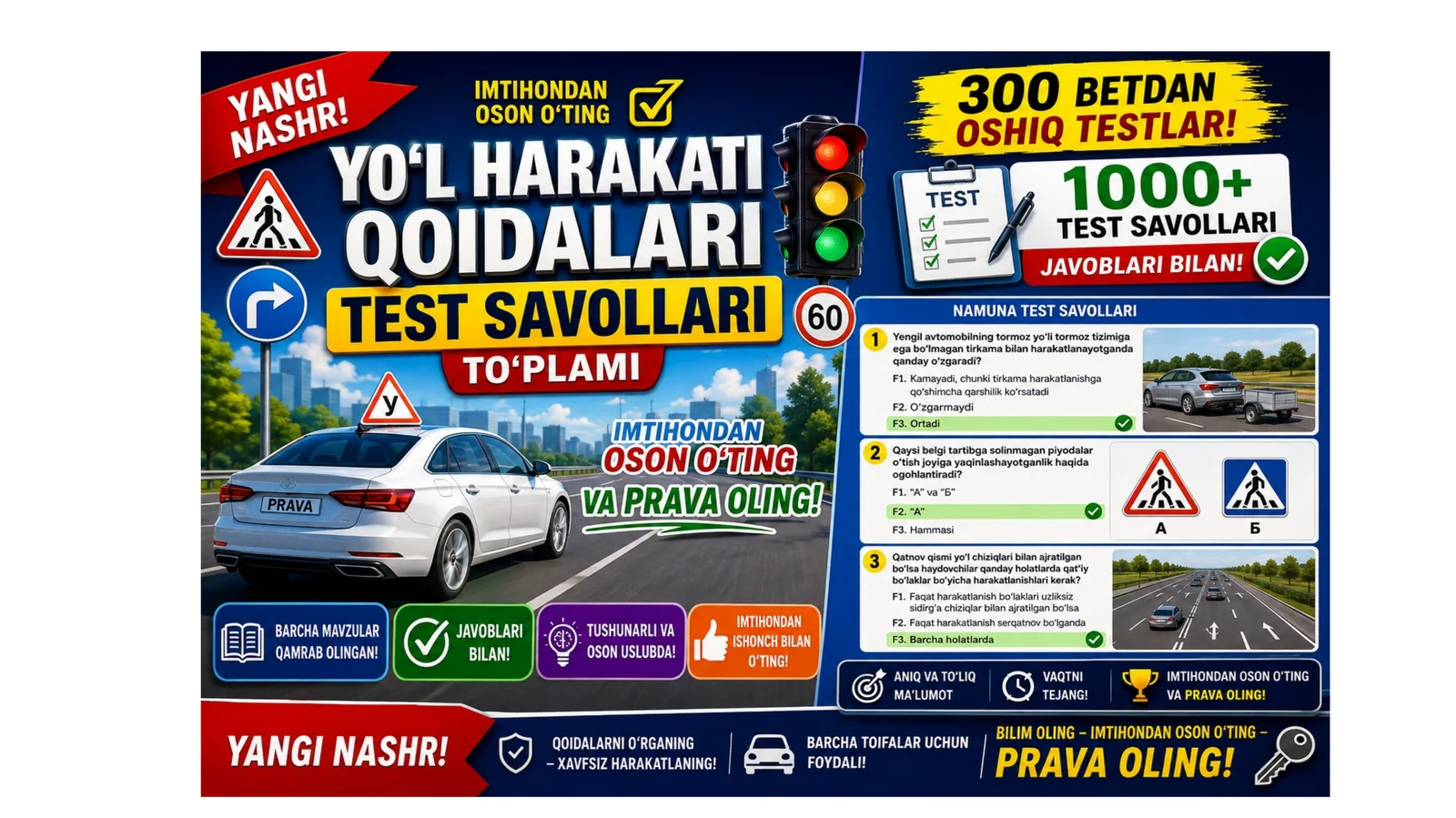 Avtotest savollari javoblari bilan