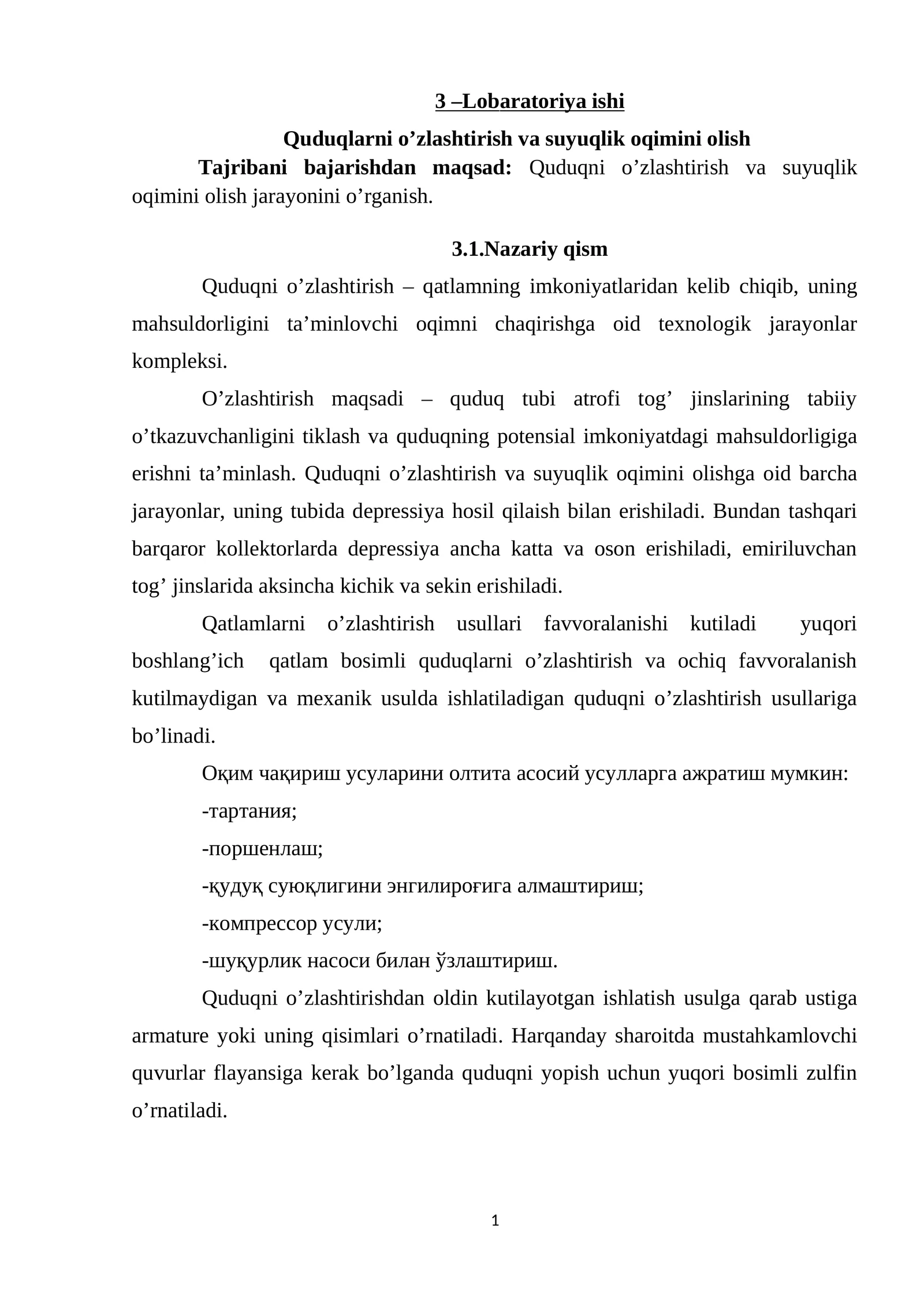 Quduqni o’zlashtirish va suyuqlik oqimini olish