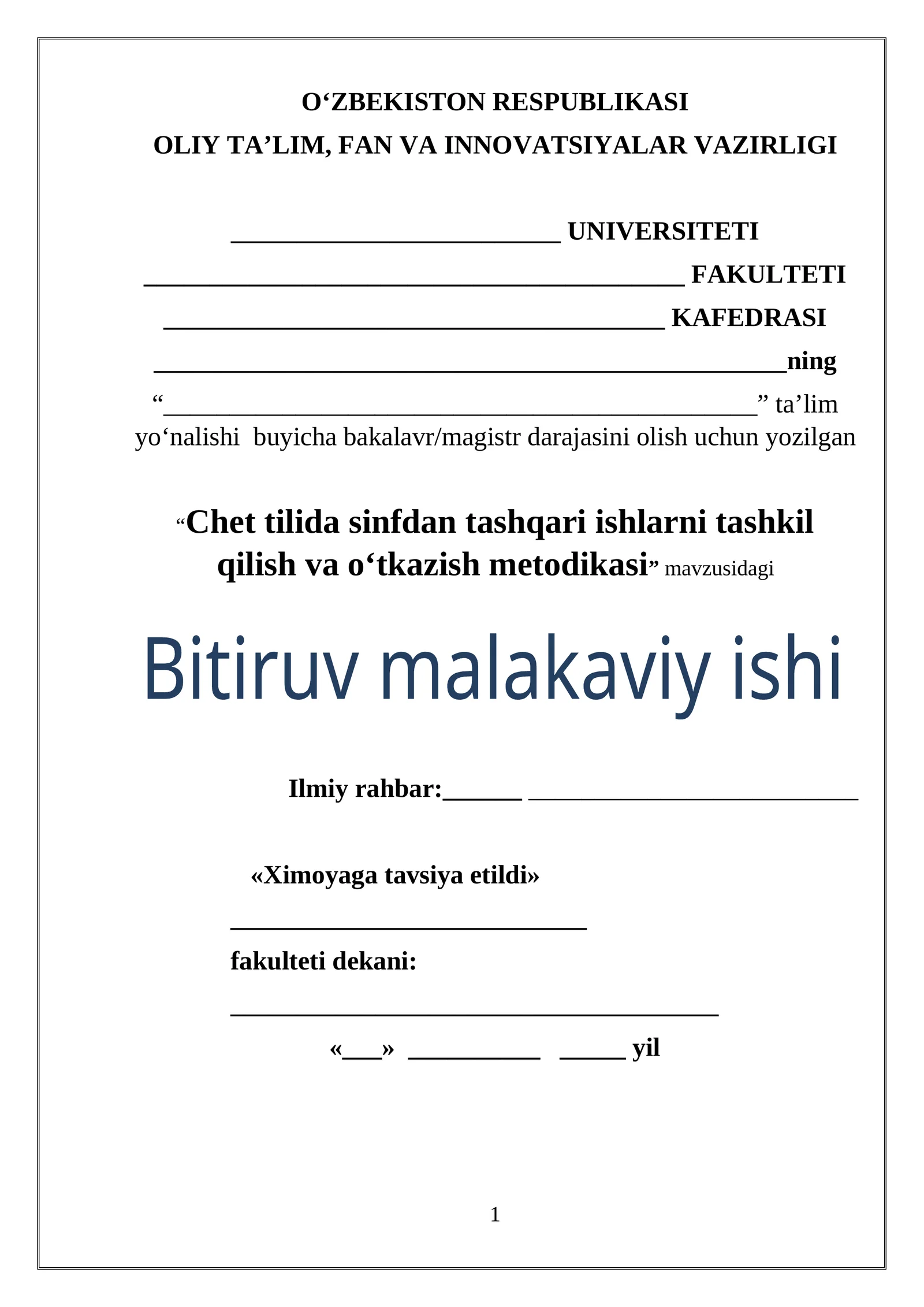 Chet tilida sinfdan tashqari ishlarni tashkil qilish va o‘tkazish metodikasi