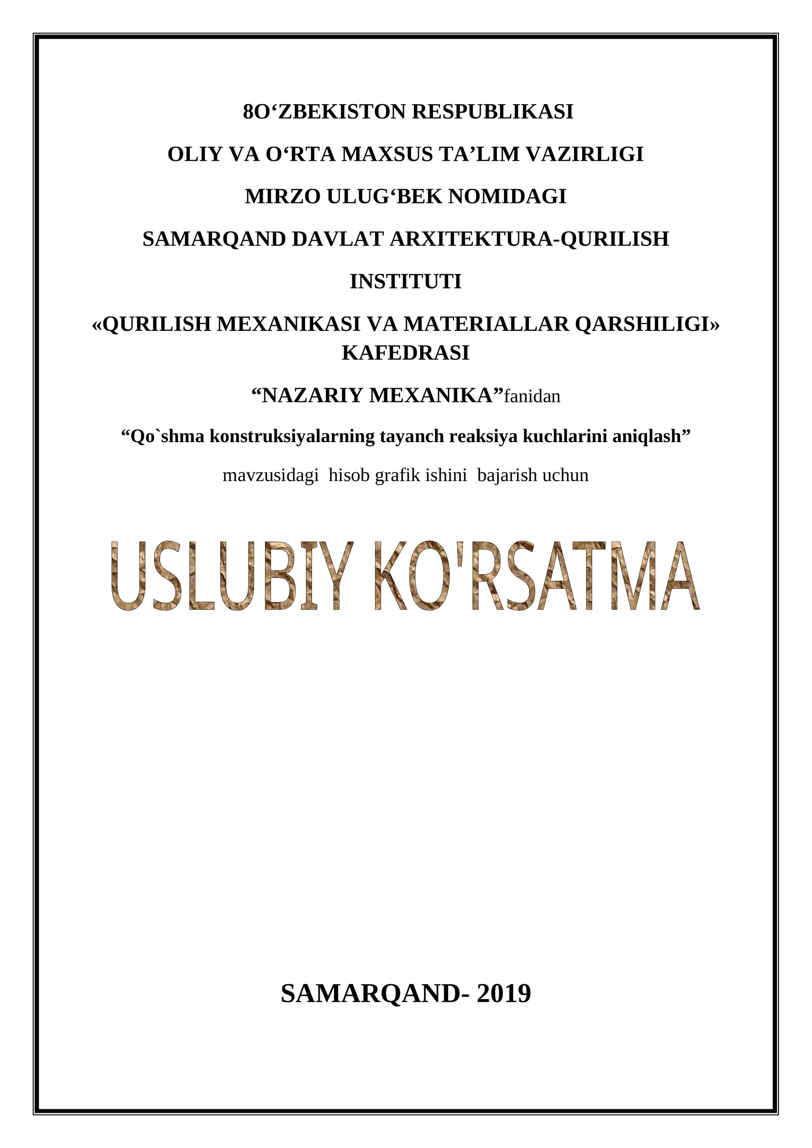 Qo`shma konstruksiyalarning tayanch reaksiya kuchlarini aniqlash