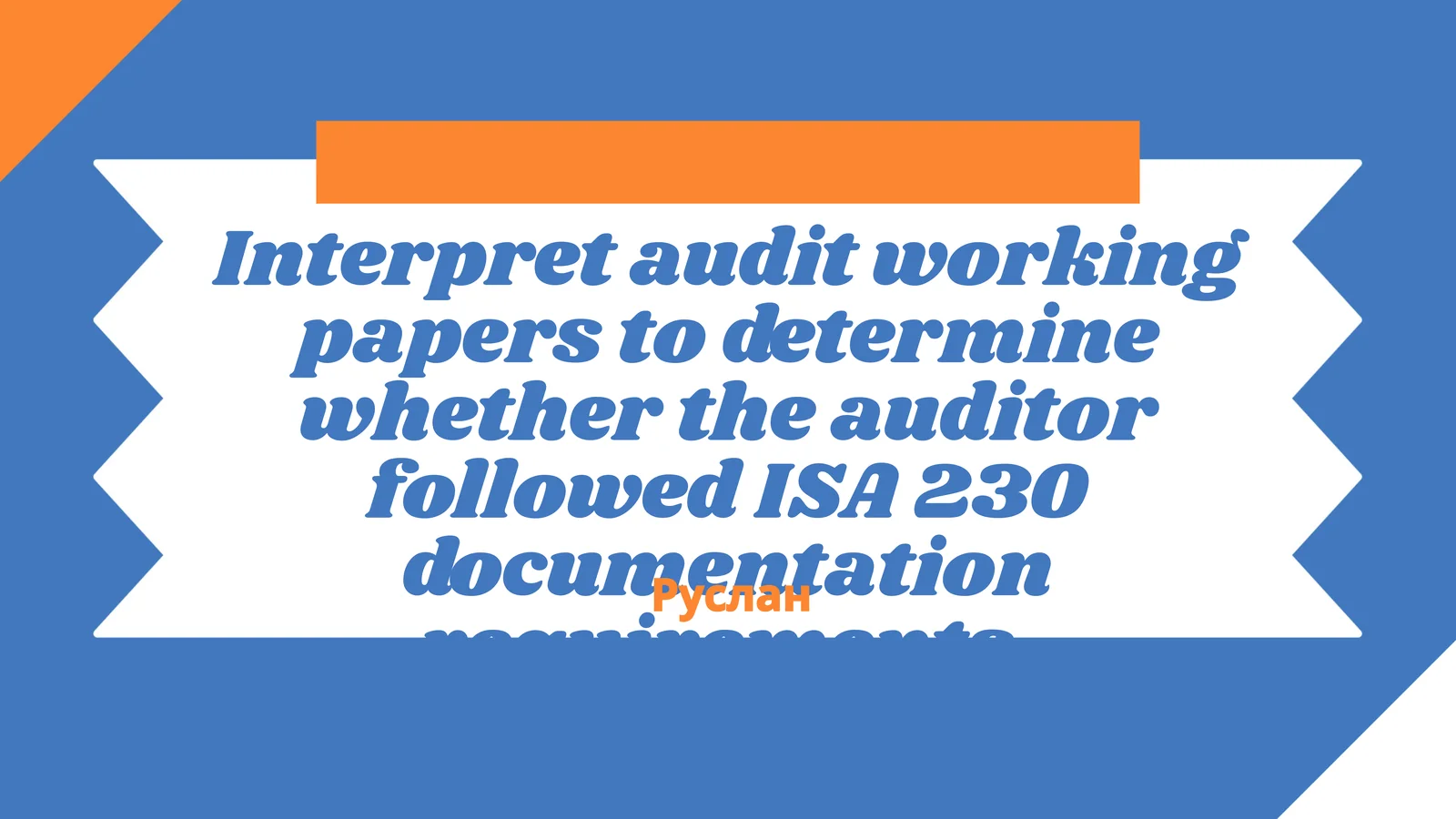 ISA 230 documentation requirements