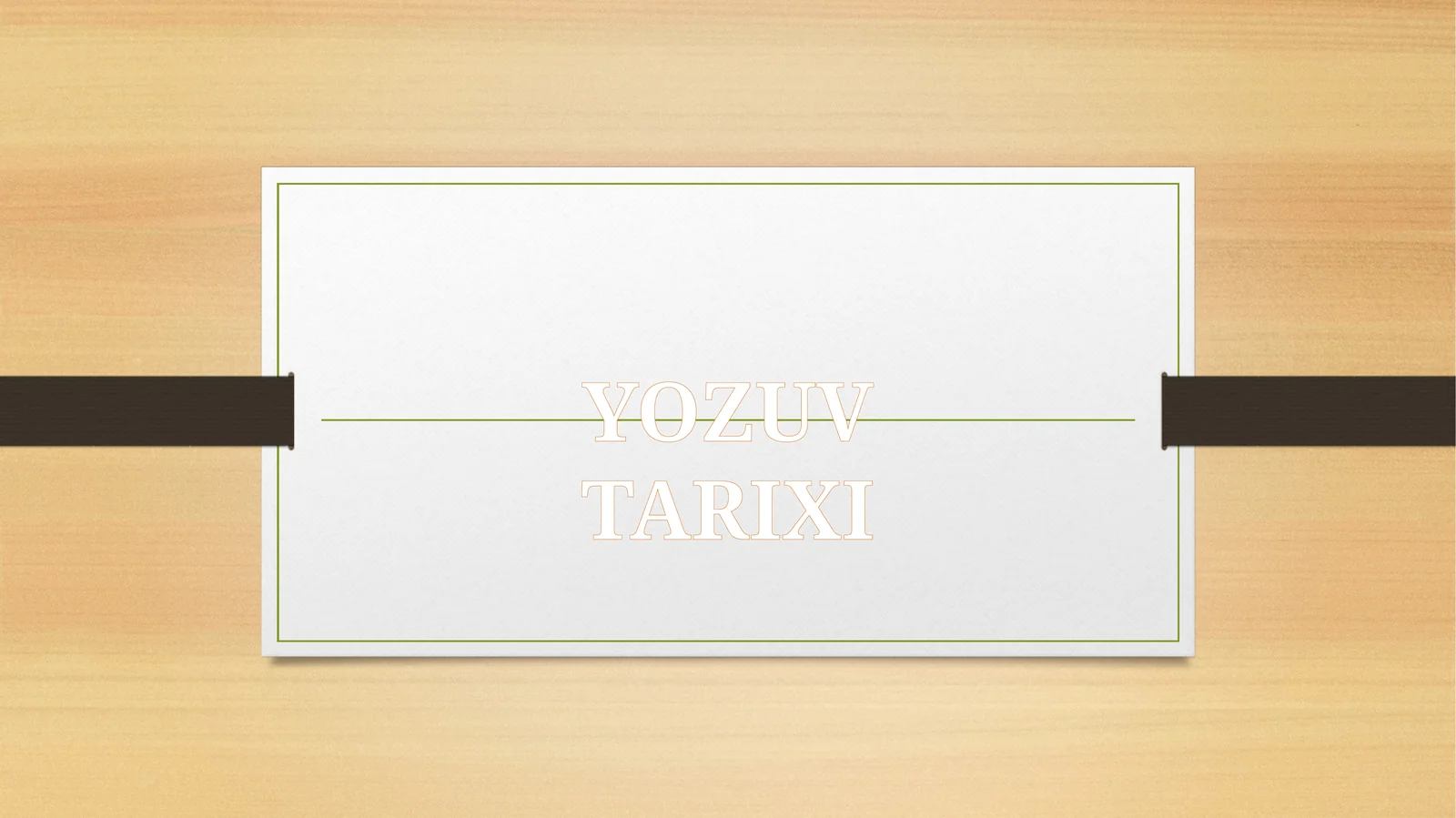 YOZUV TARIXI