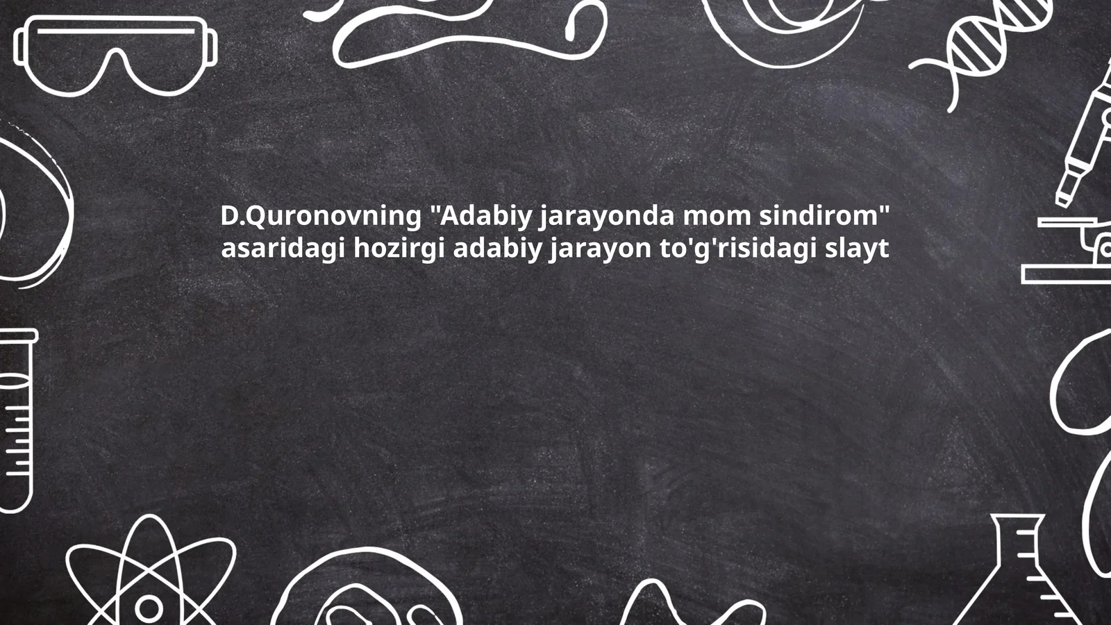 D.Quronovning "Adabiy jarayonda mom sindirom" asaridagi hozirgi adabiy jarayon to'g'risidagi slayt