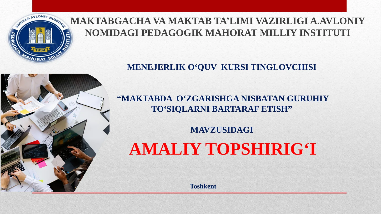 MAKTABDA  O‘ZGARISHGA NISBATAN GURUHIY TO‘SIQLARNI BARTARAF ETISH