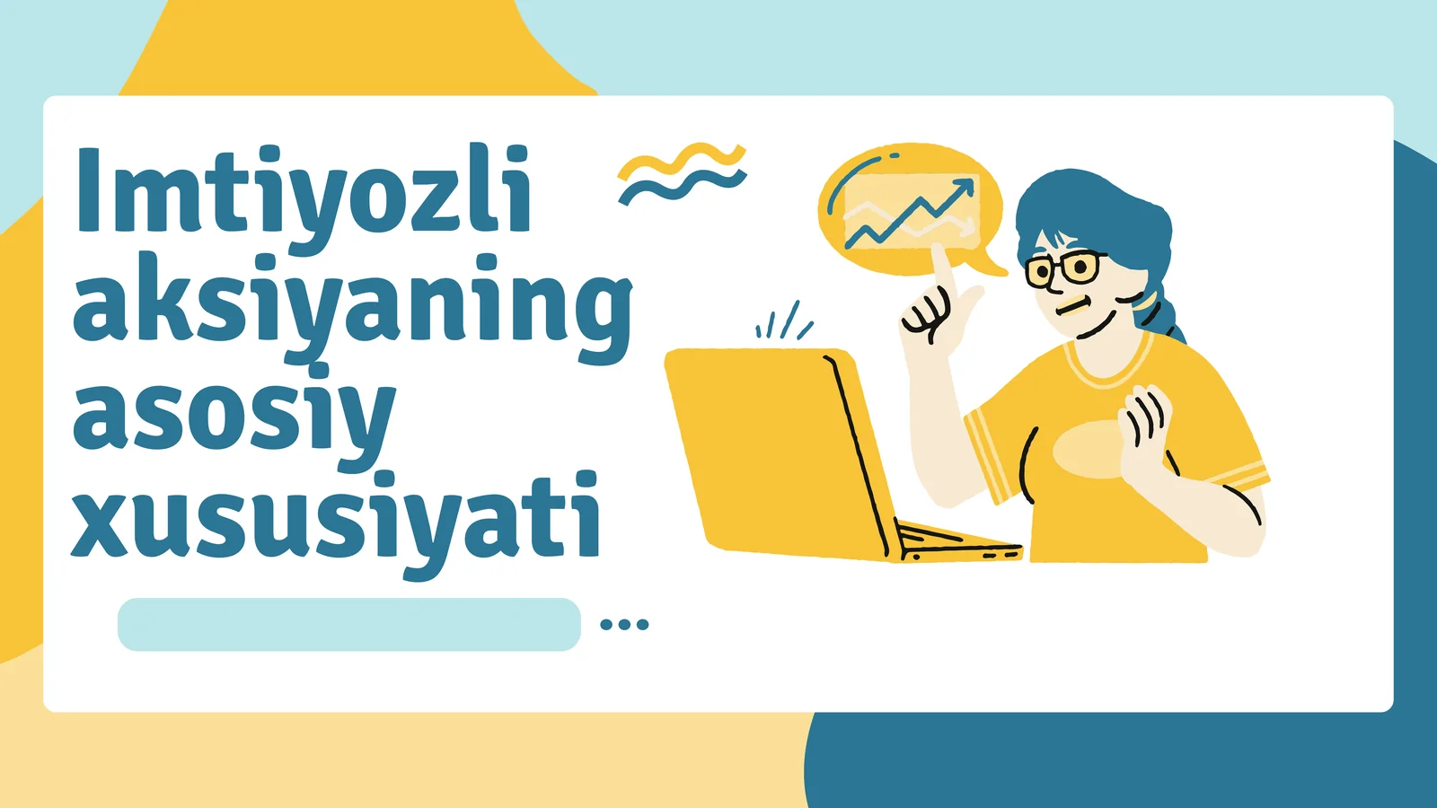 Imtiyozli aksiyaning asosiy xususiyati