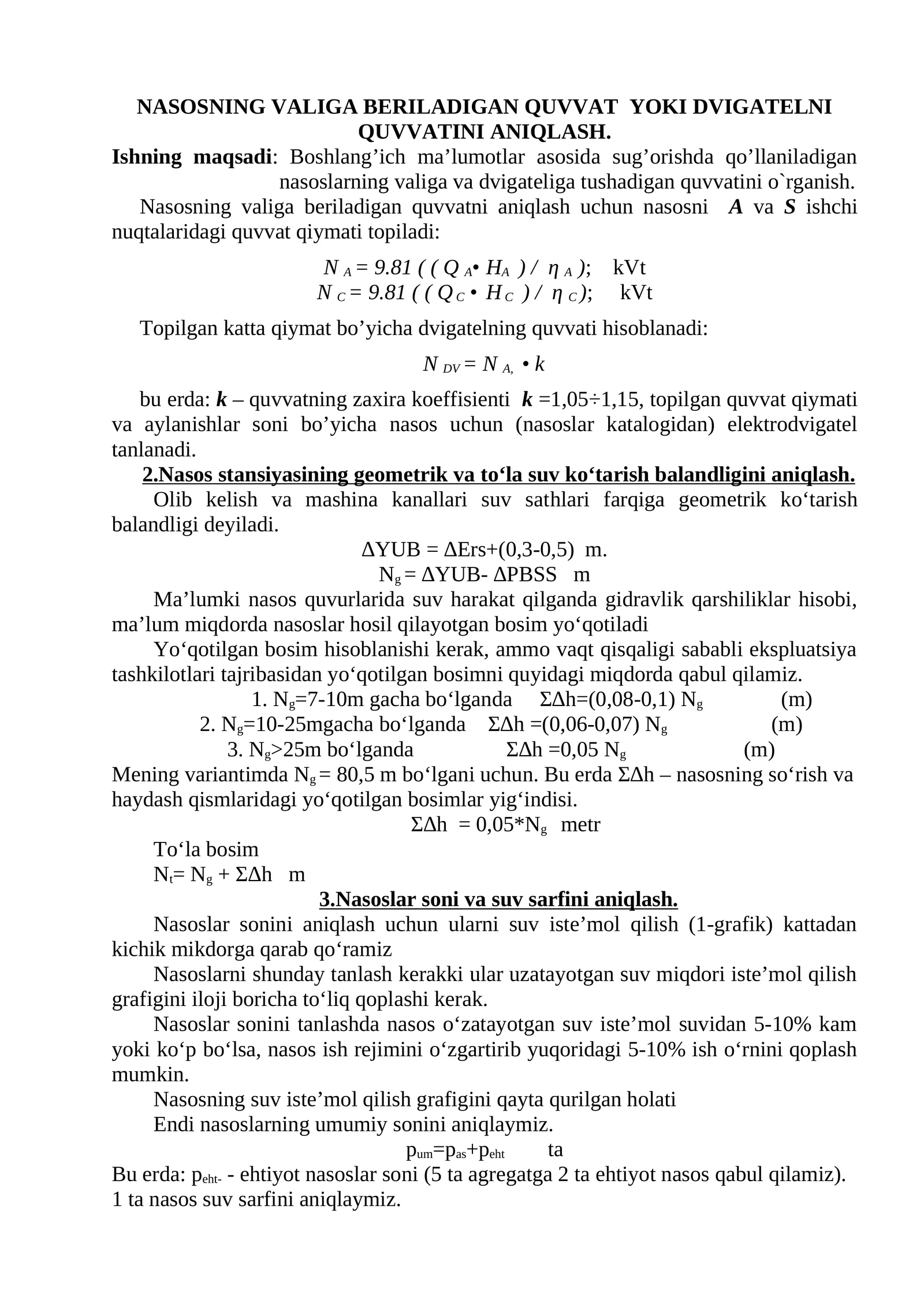 Nasosning vаligа bеrilаdigаn QUVVАT YOKI DVIGАTЕLNI QUVVАTINI АNIQLАSH