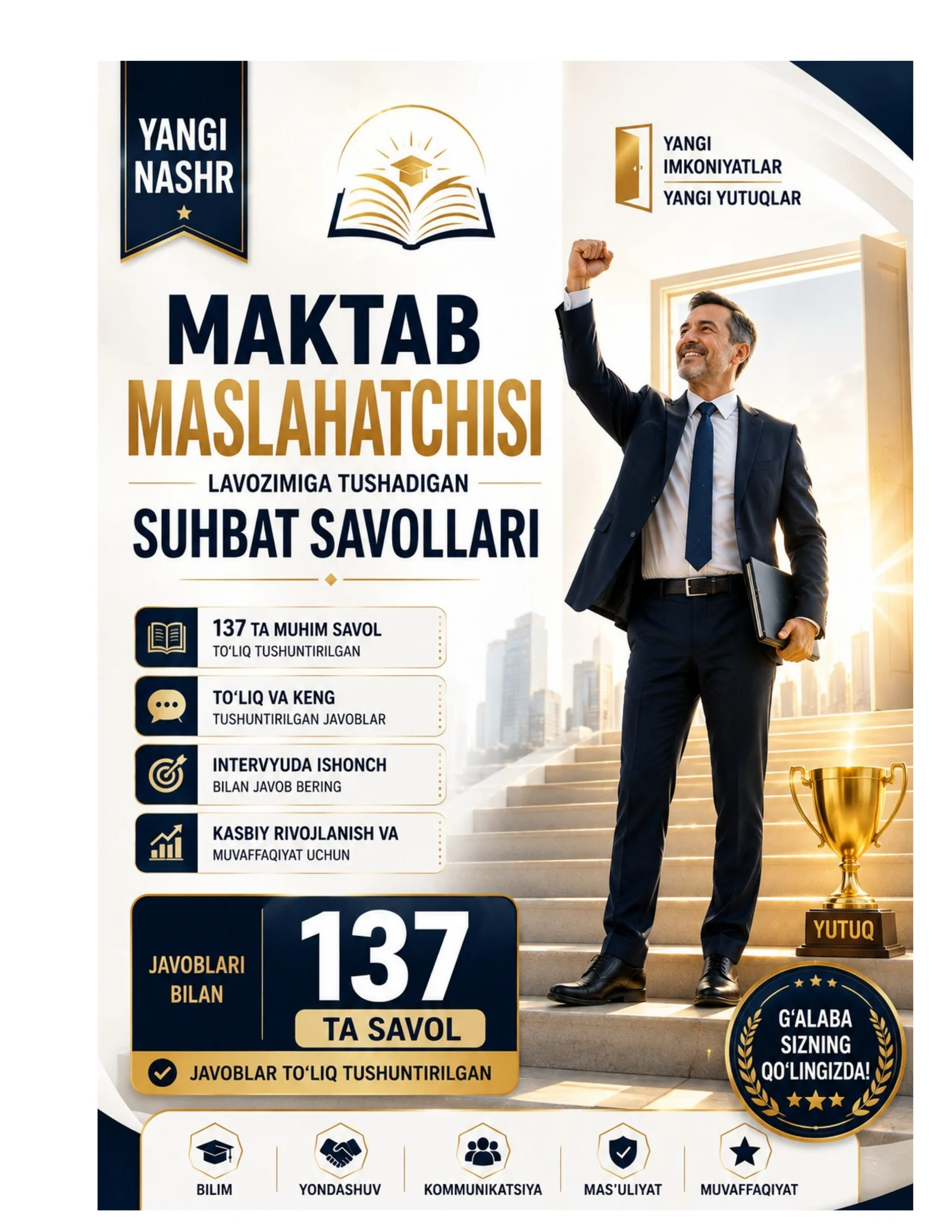 Maktab maslahatchisi lavozimiga tushadigan suhbat savollari YANGI TAHRIR