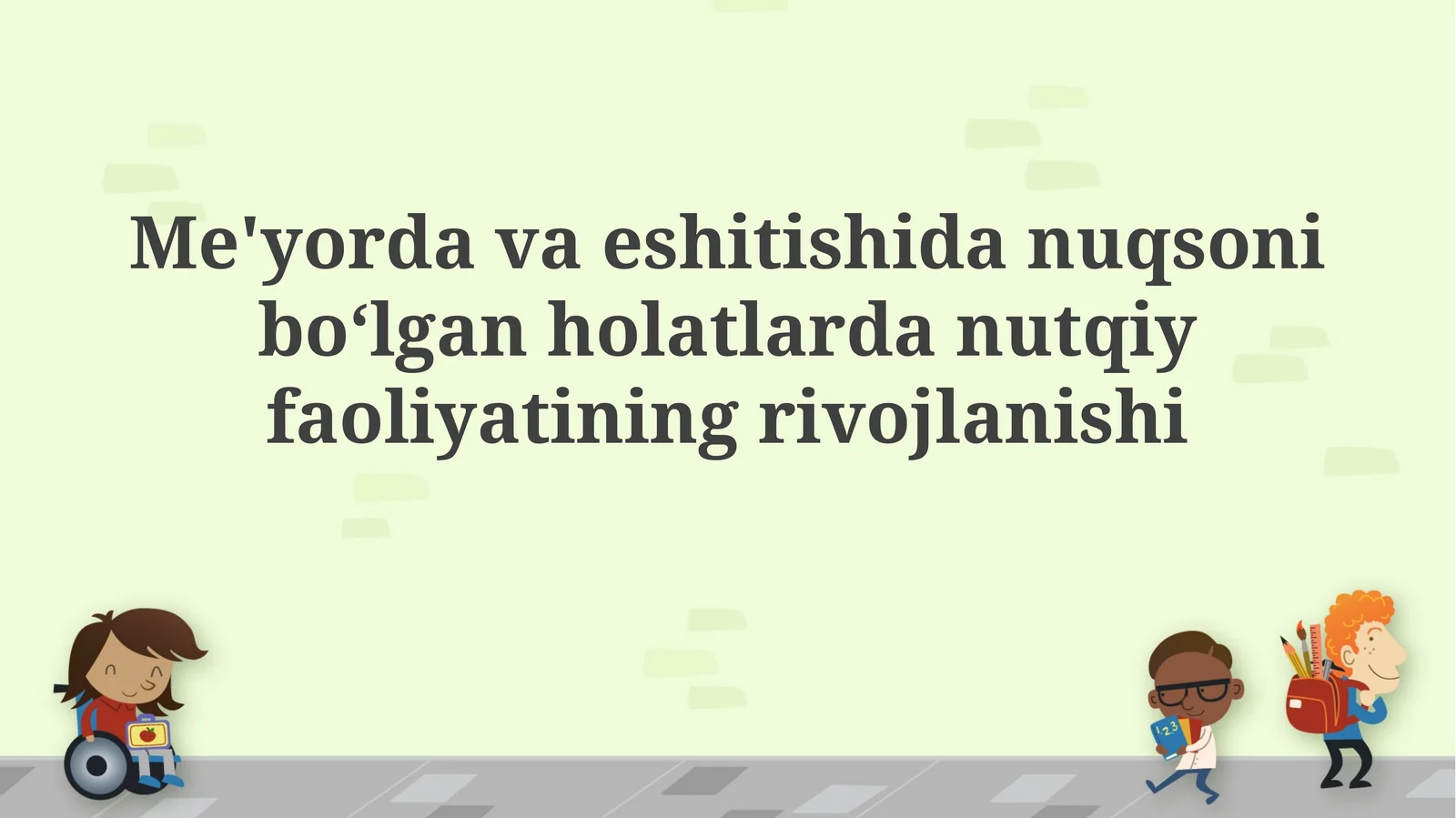 Ko'rish va eshitish qobiliyati buzilgan bolalarda nutq faolligining rivojlanishi