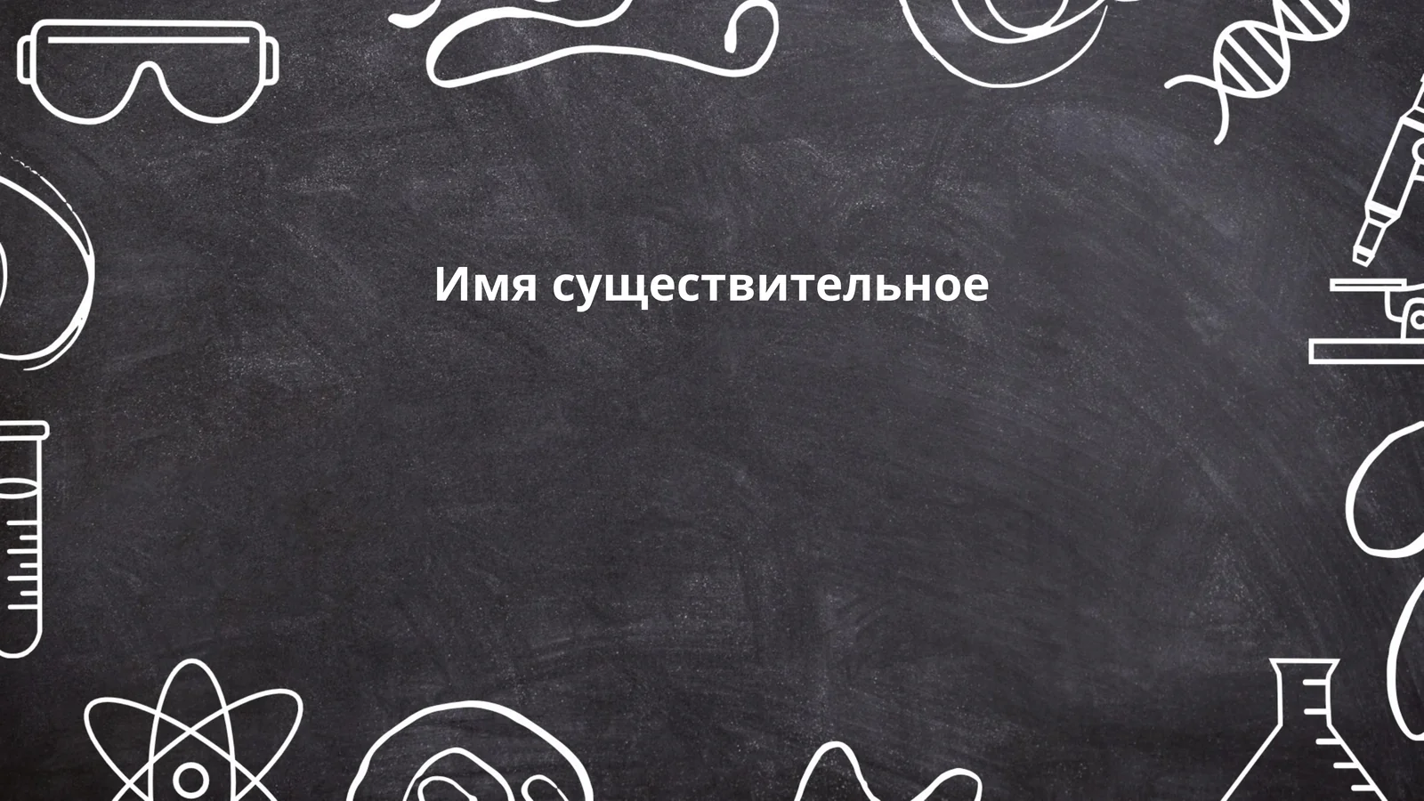 Эралиева Райхона