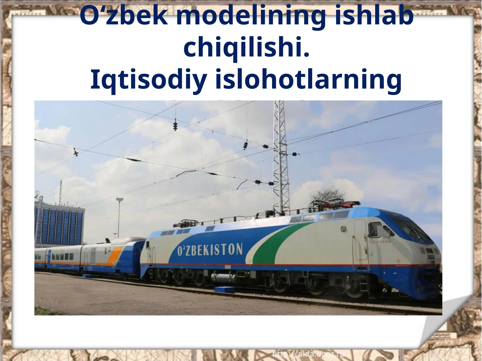 O‘zbekmodelining ishlabchiqilishi. Iqtisodiy islohotlarning boshlanishi