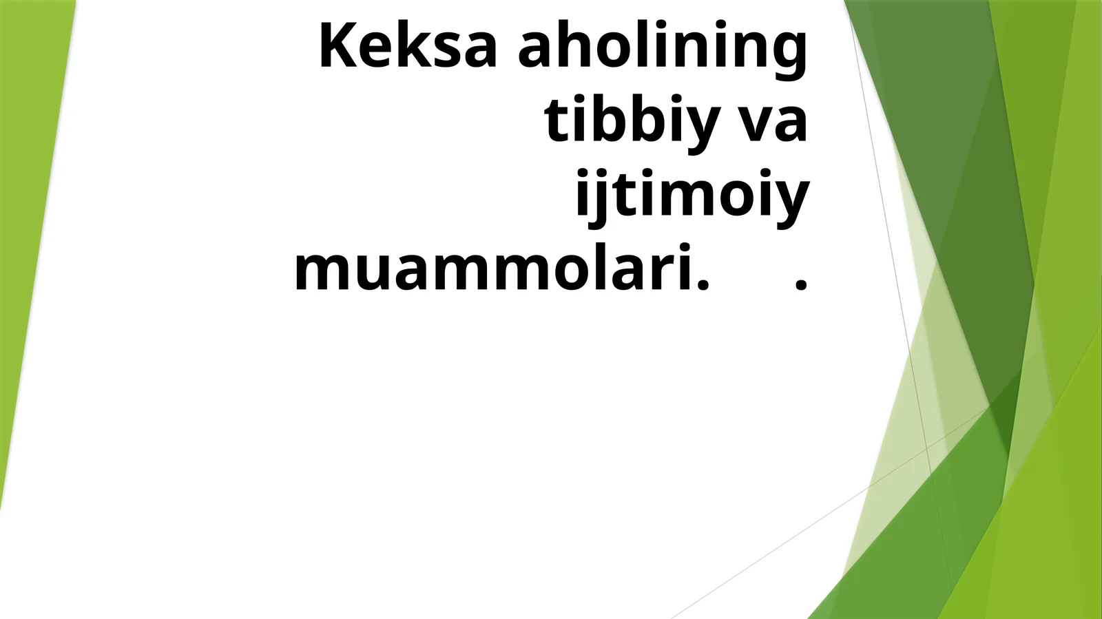 Keksa aholining tibbiy va ijtimoiy muammolari