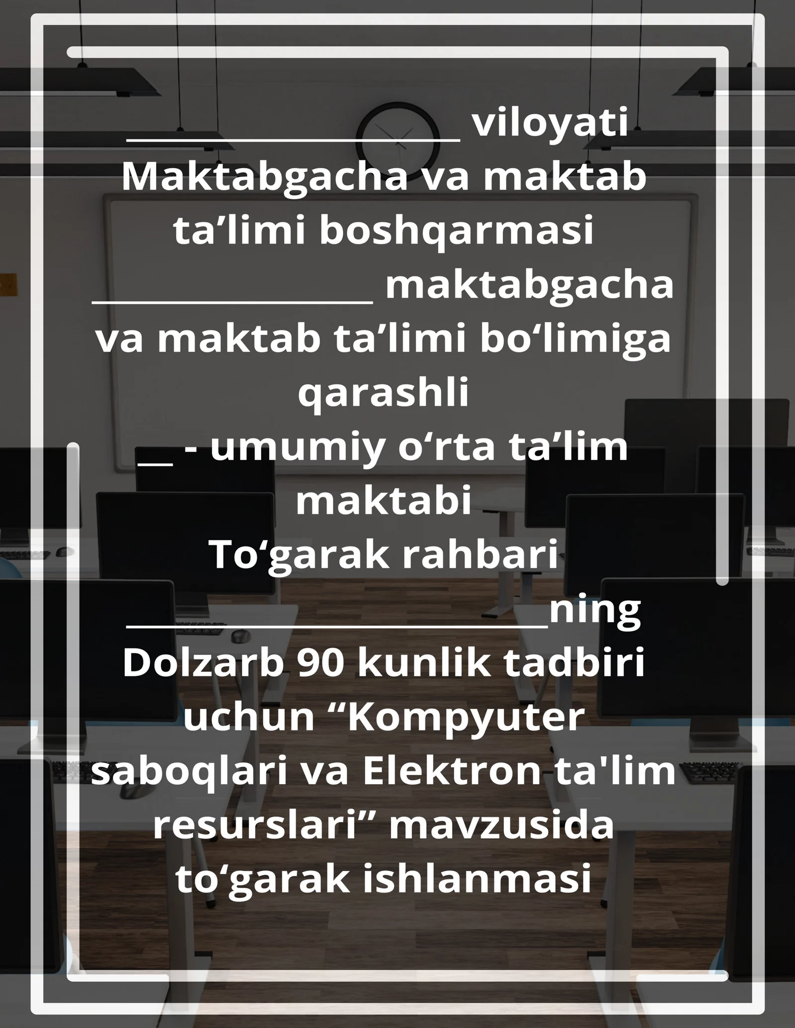 Kompyuter saboqlari