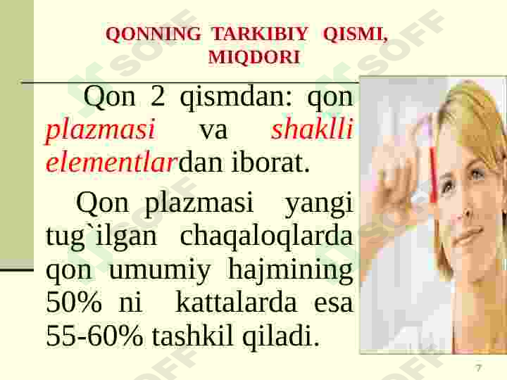 Product slide 7