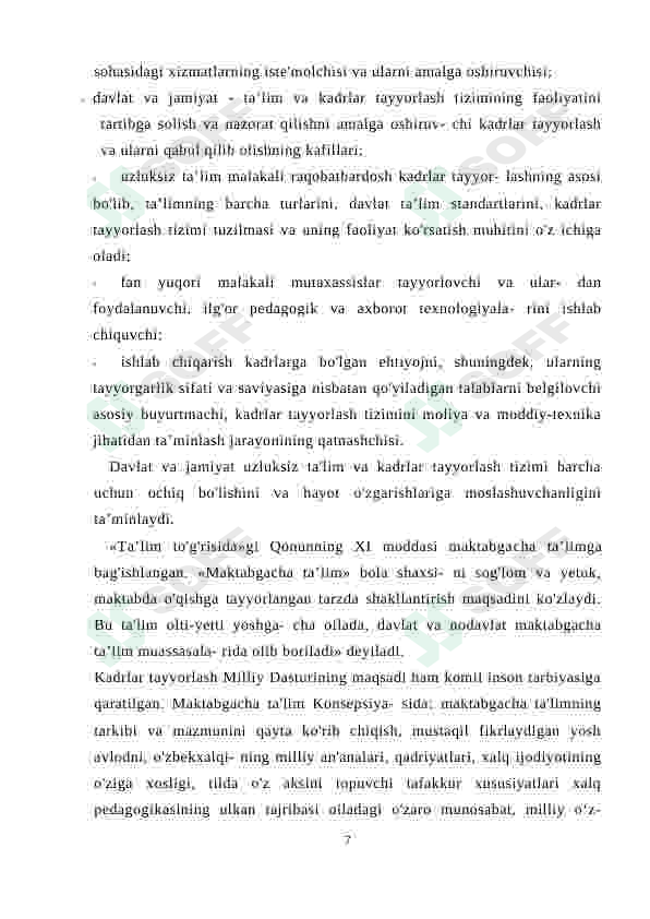 Product slide 7